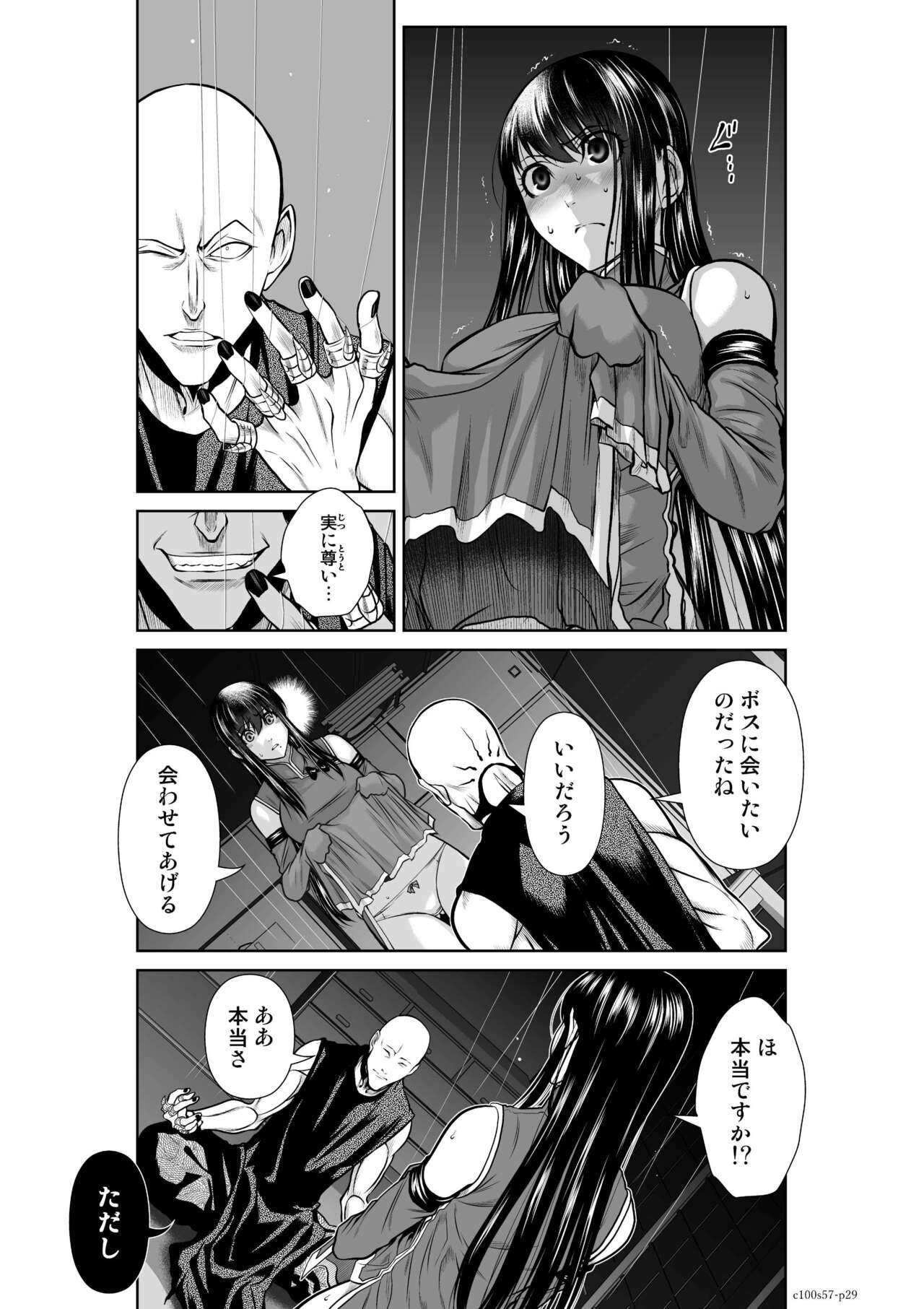 Page 1308