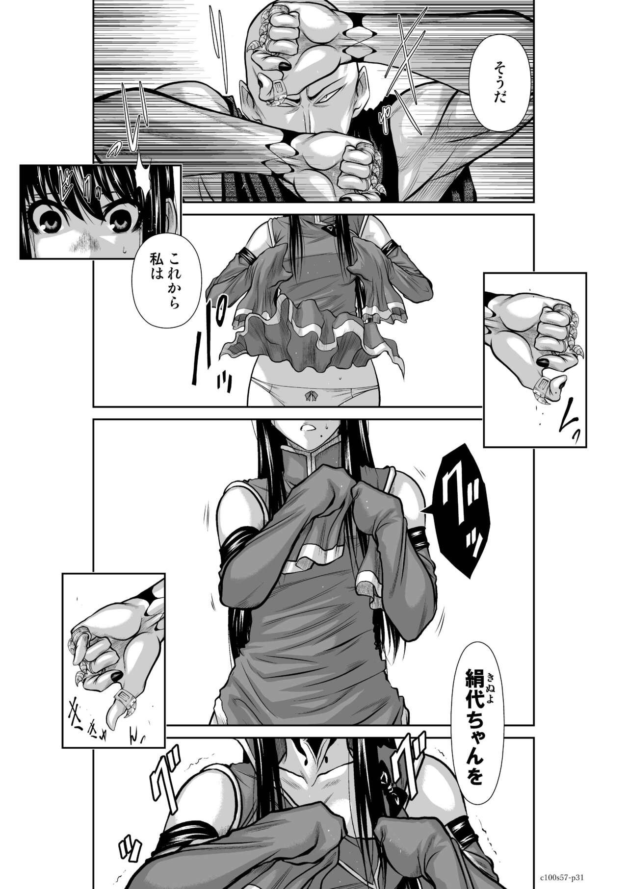 Page 1310