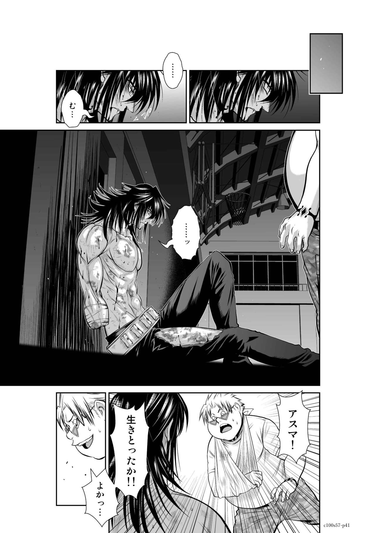 Page 1320