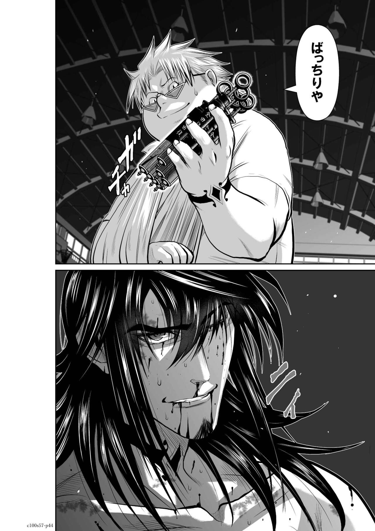 Page 1323