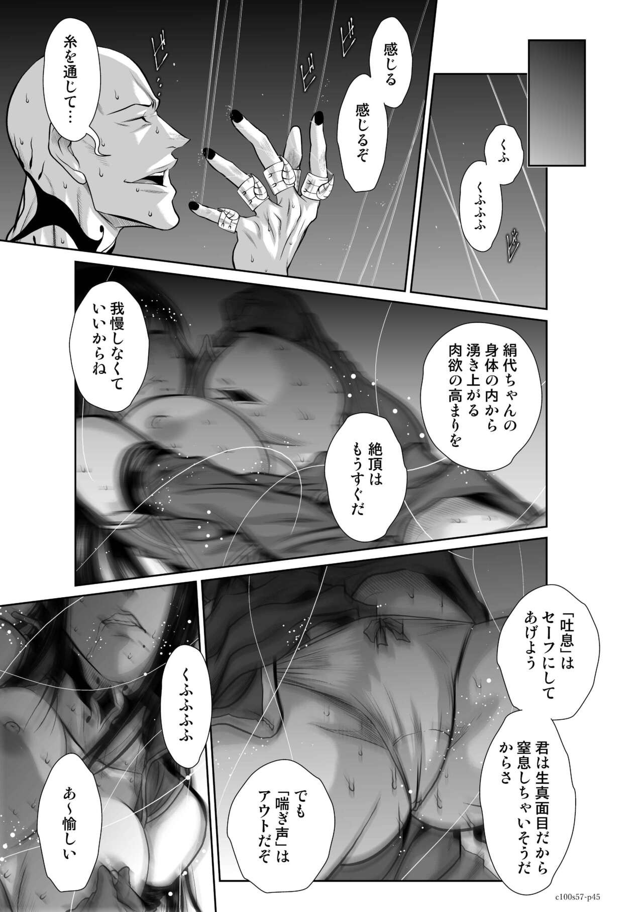 Page 1324