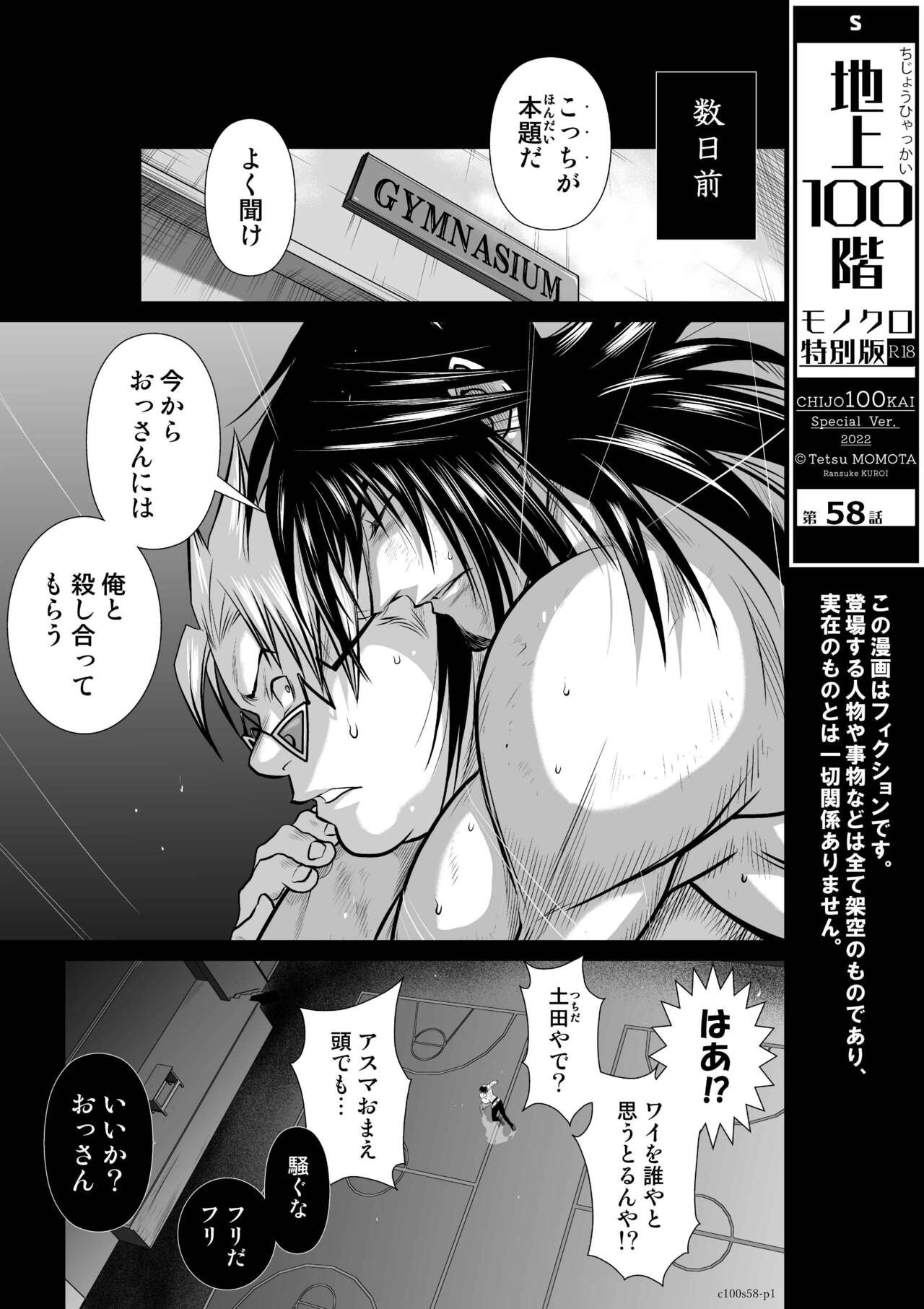 Page 1329