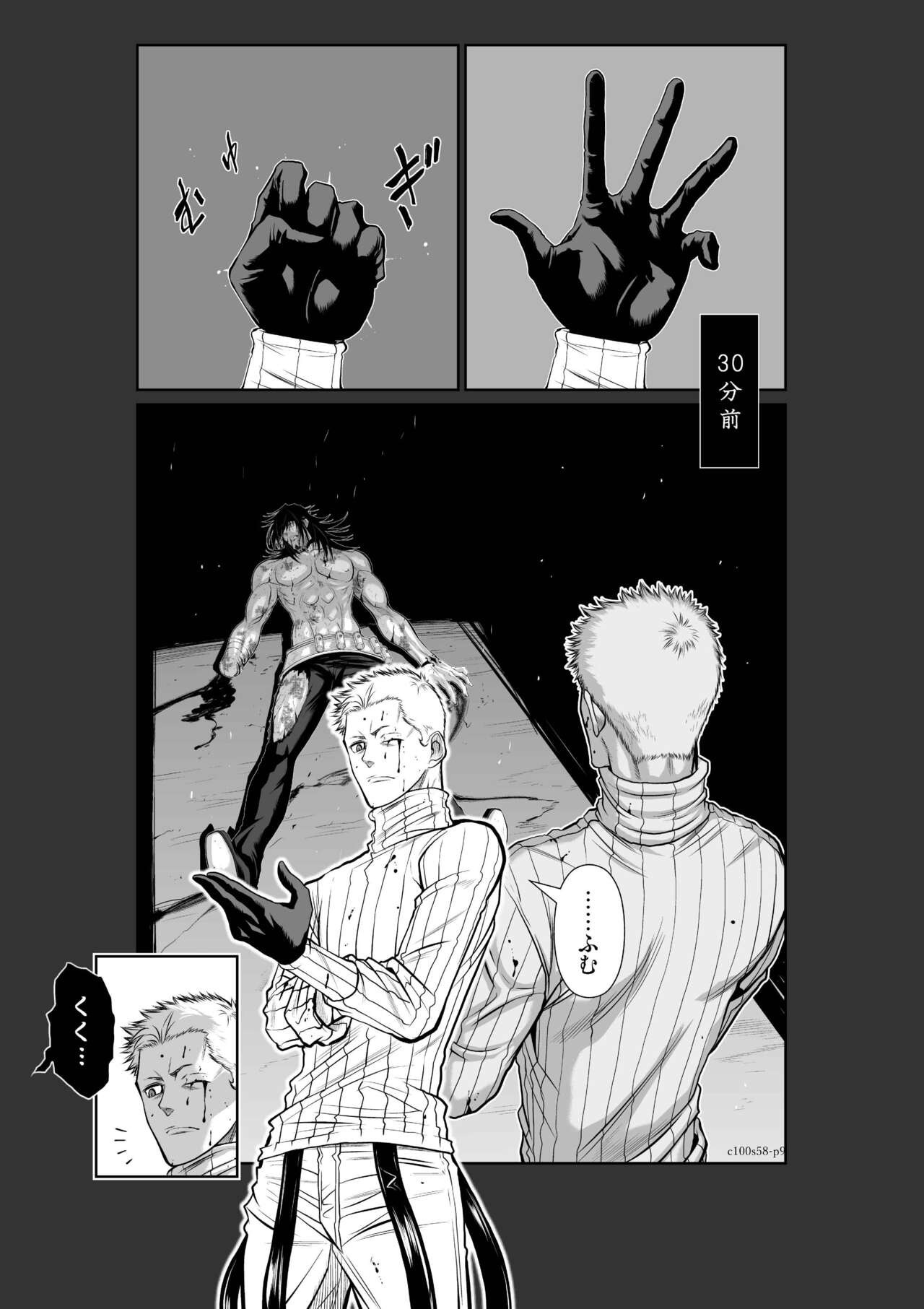 Page 1337