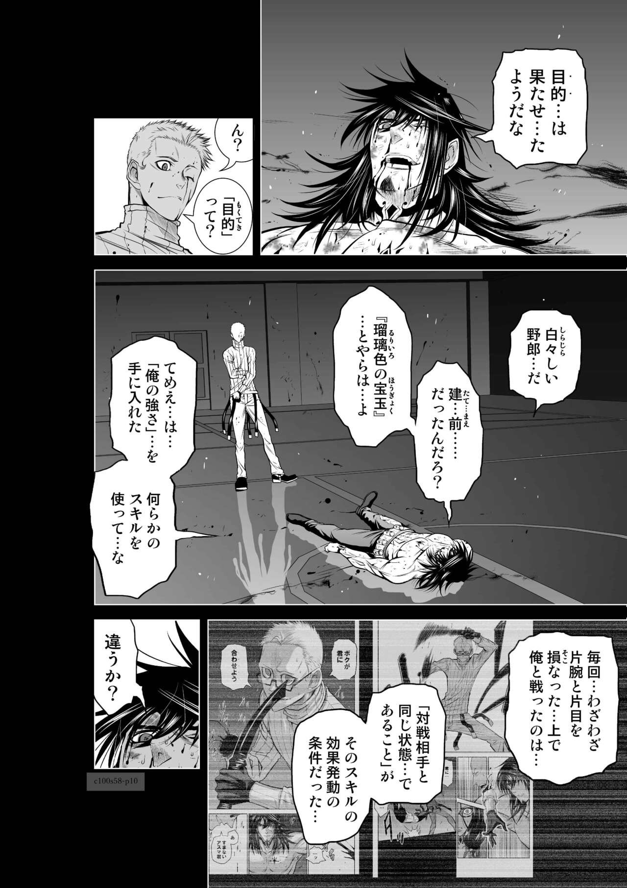 Page 1338
