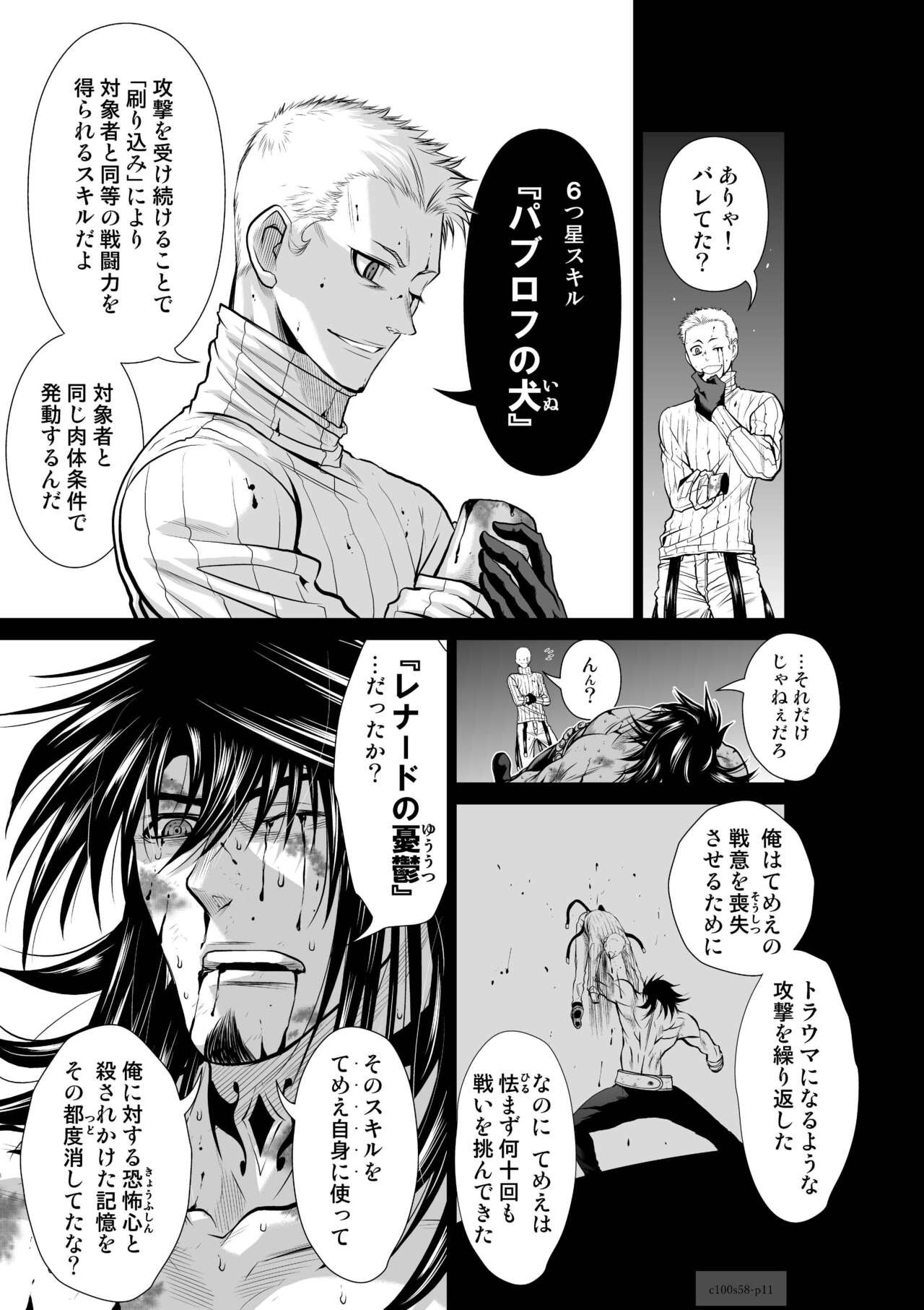 Page 1339