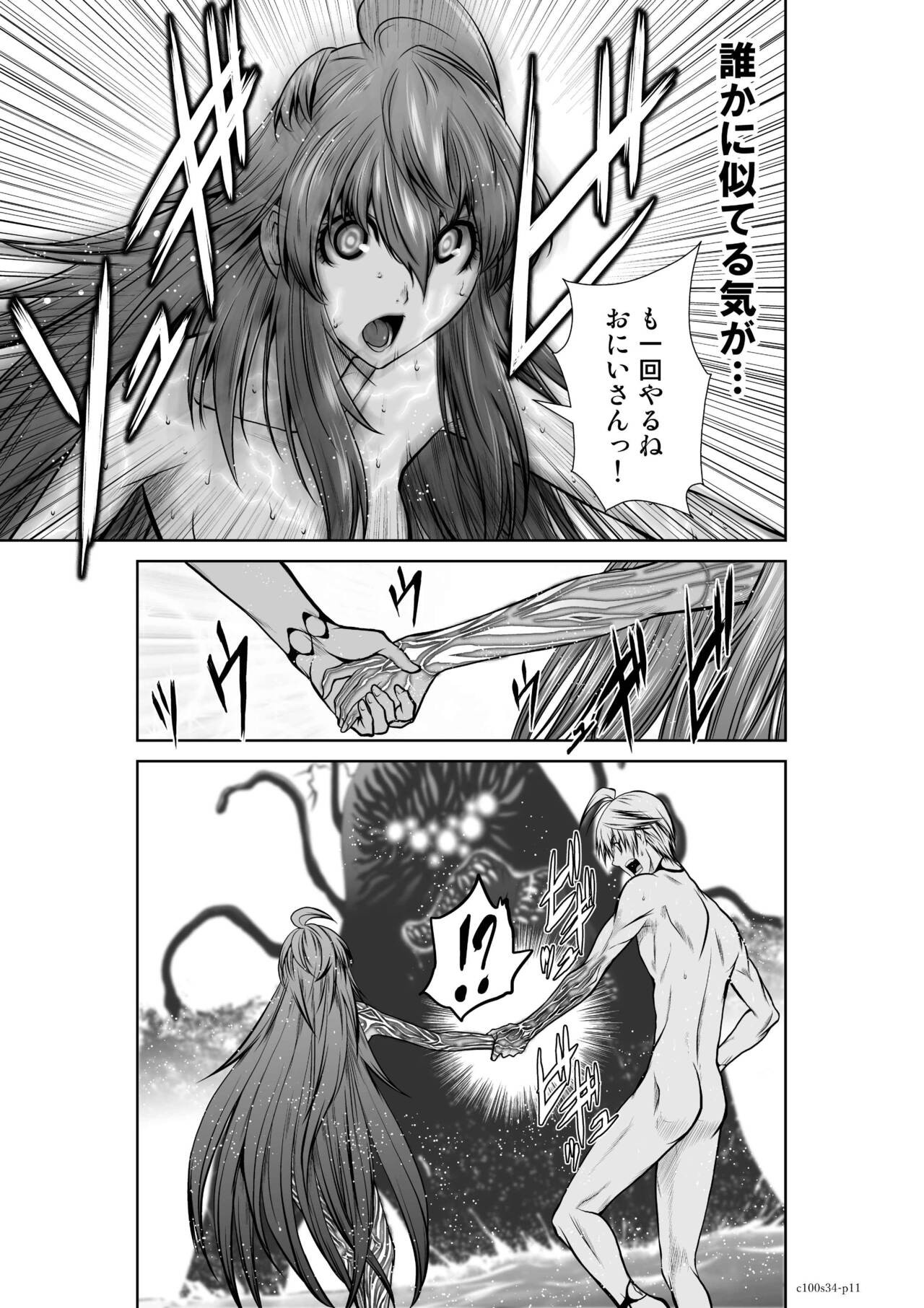 Page 134