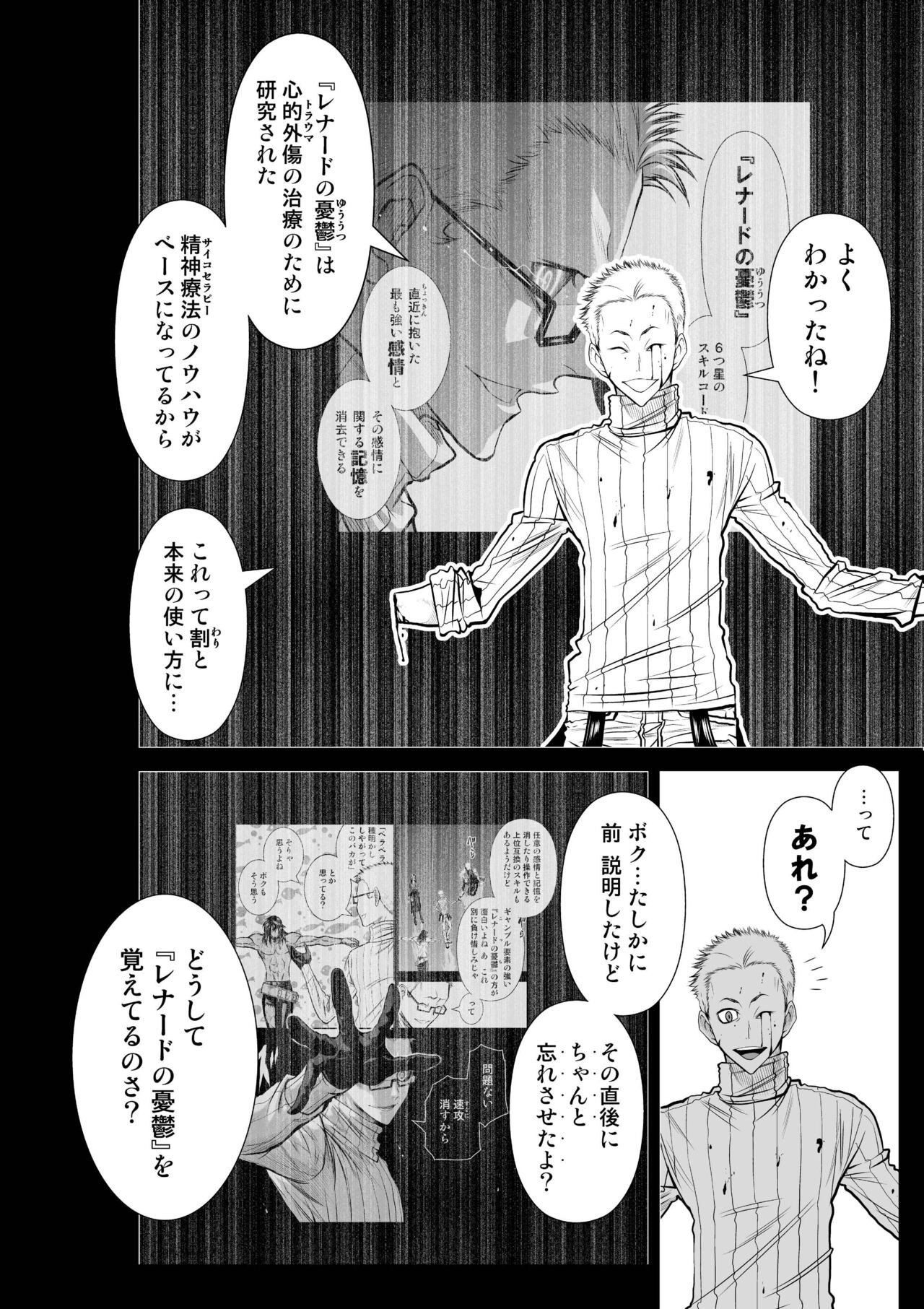 Page 1340