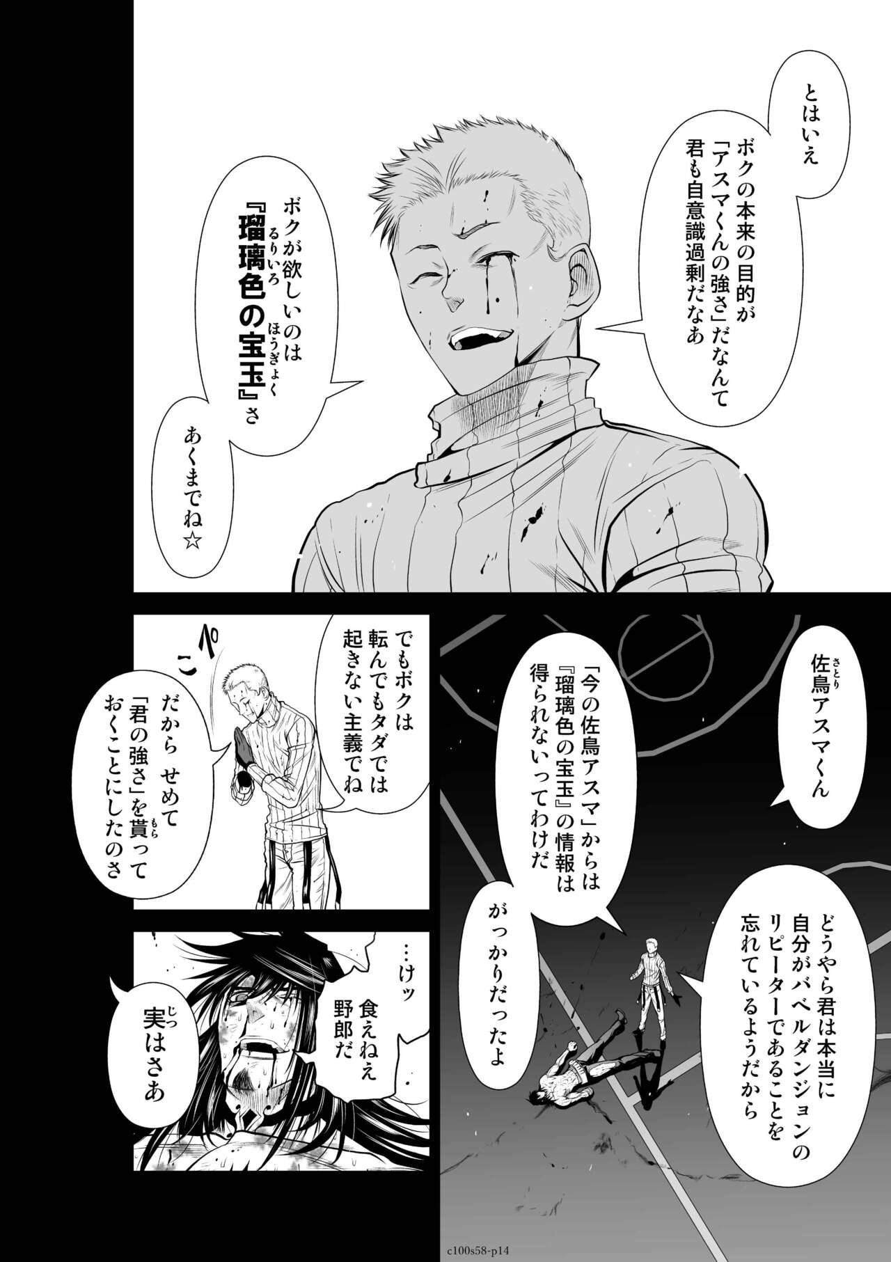 Page 1342