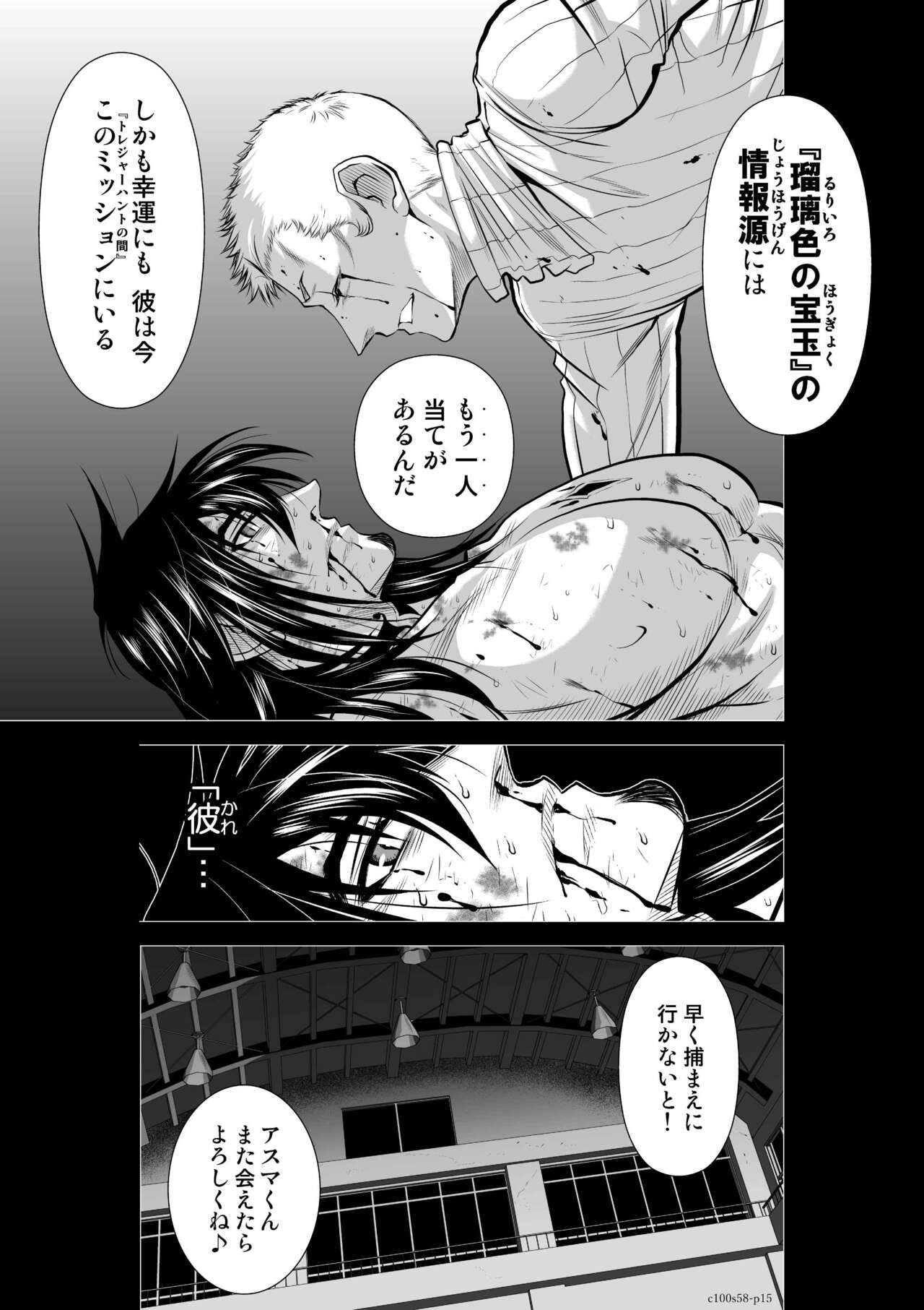 Page 1343