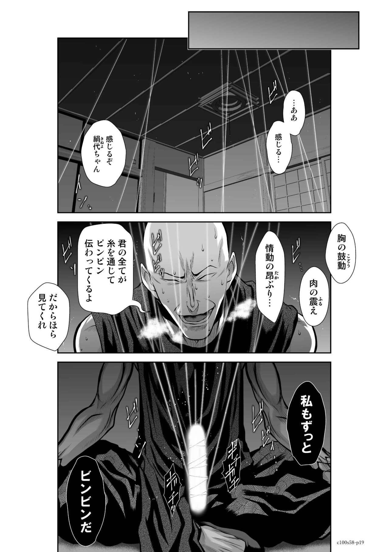 Page 1347