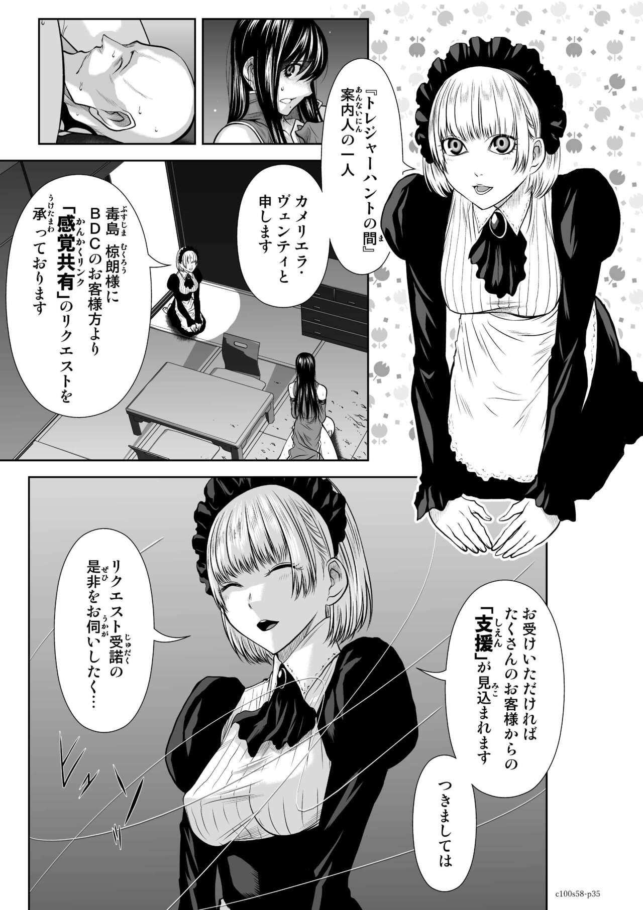 Page 1363