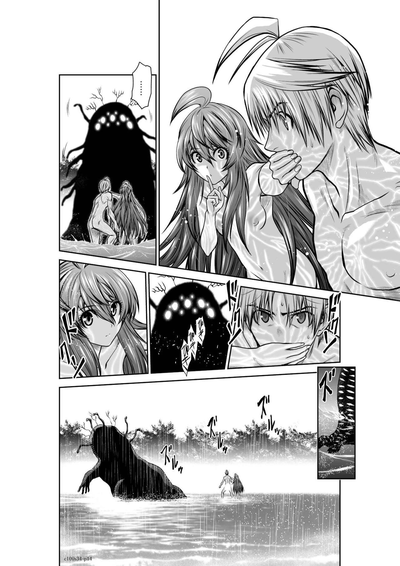 Page 137