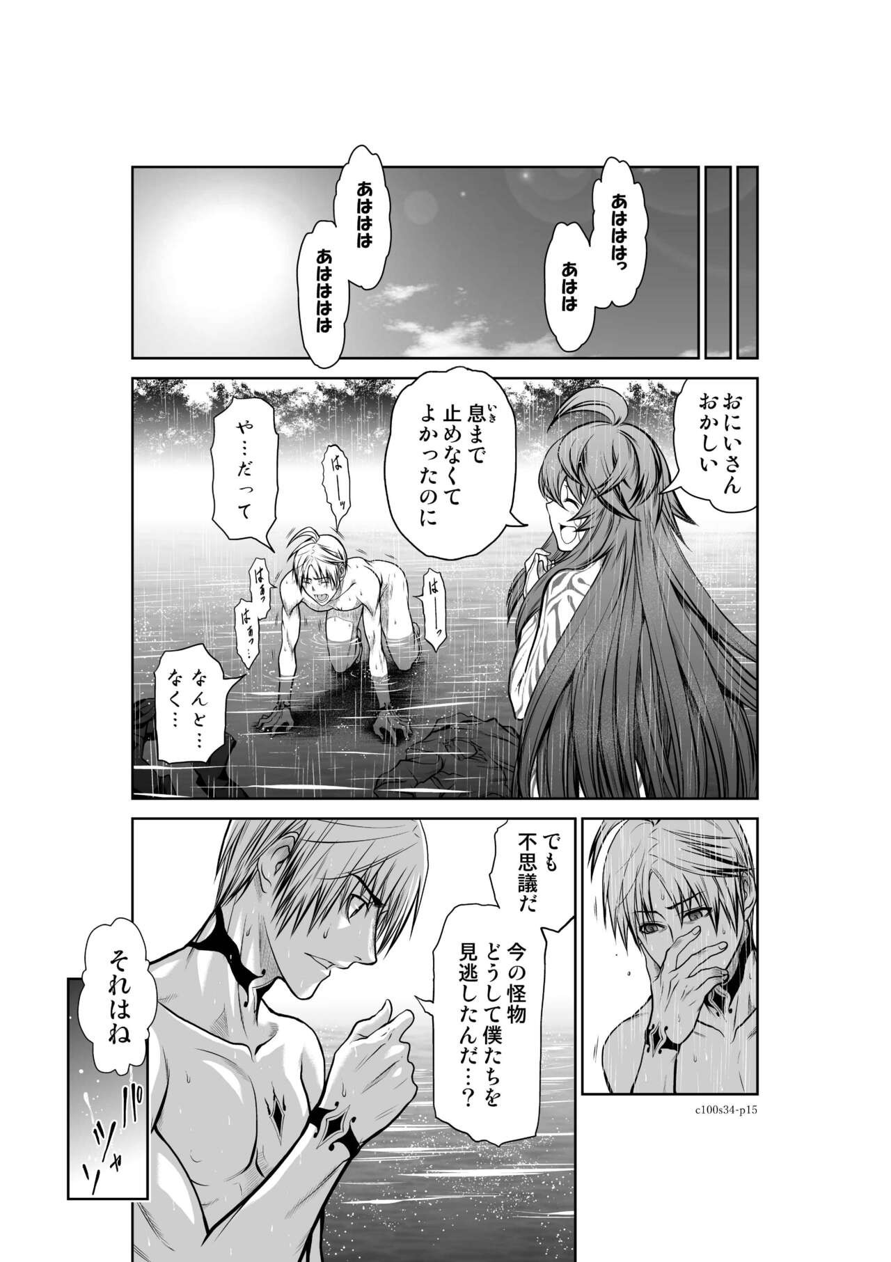 Page 138