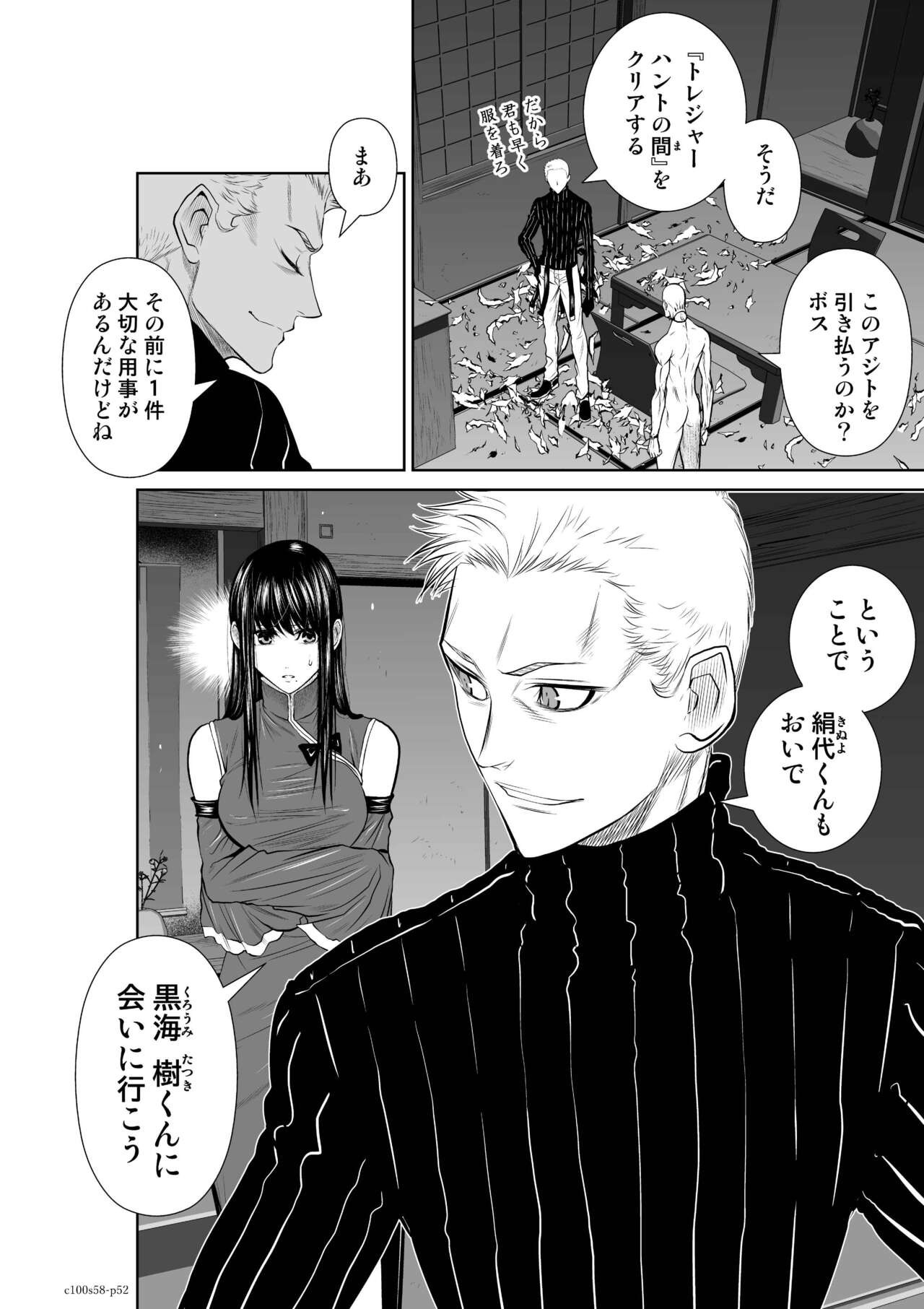 Page 1380