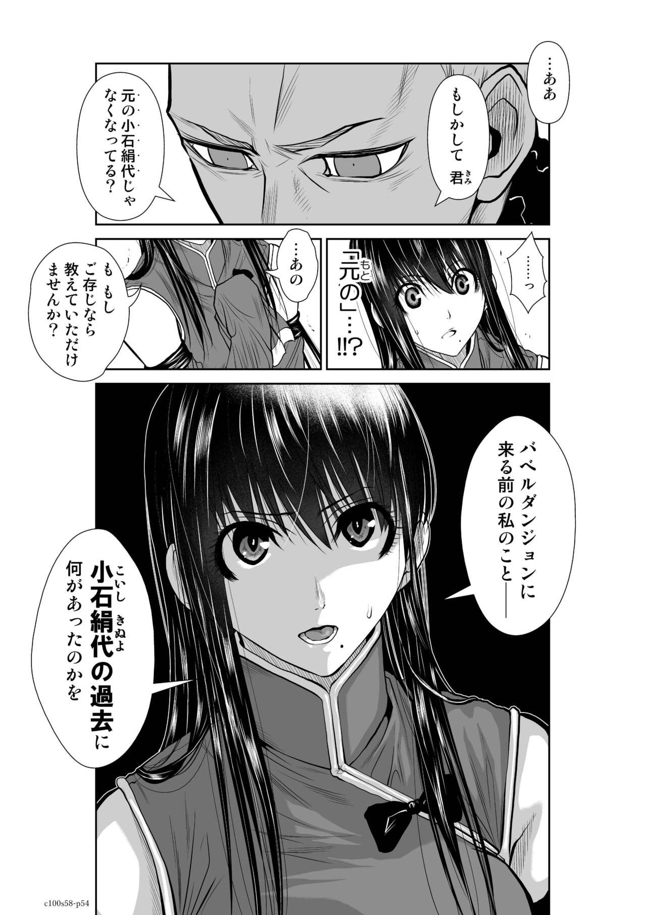 Page 1382