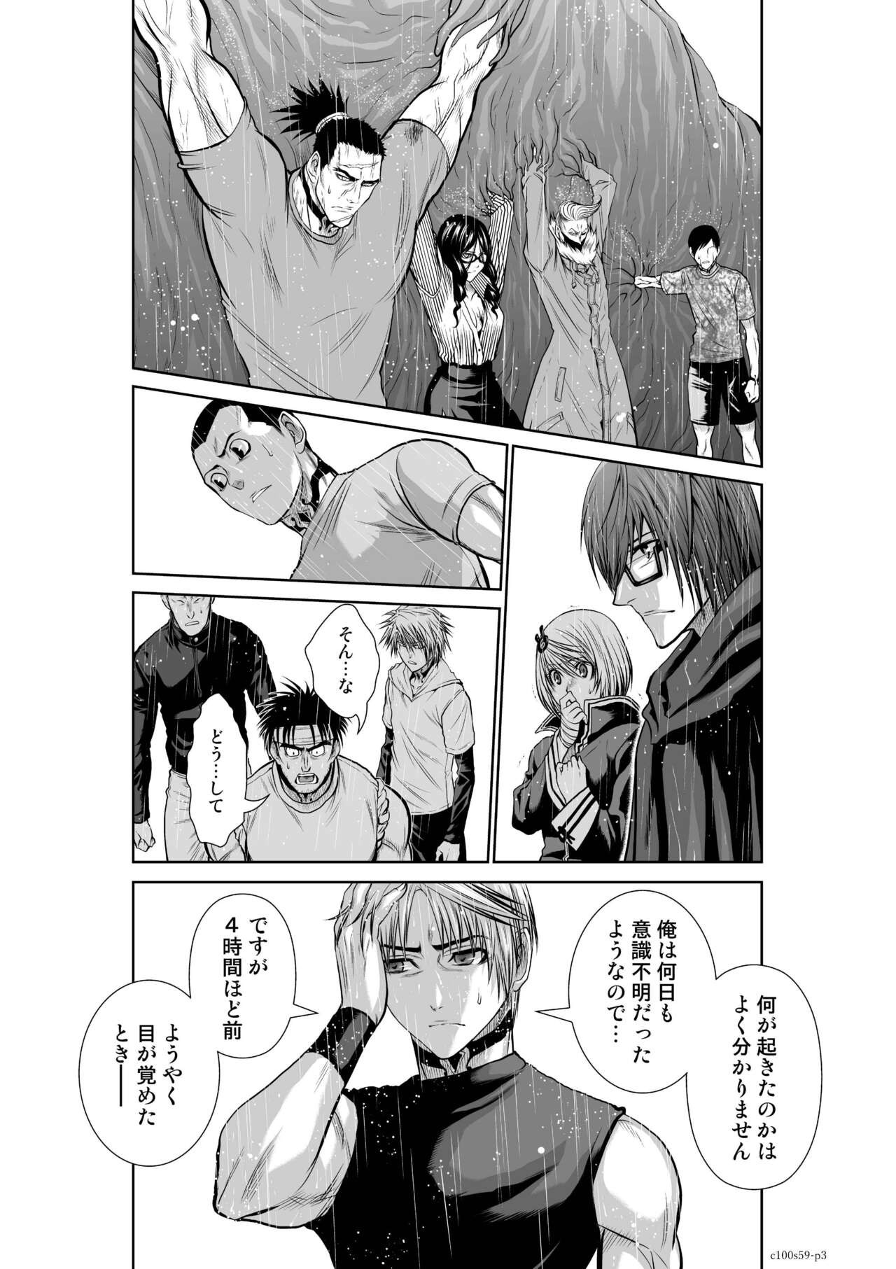 Page 1388