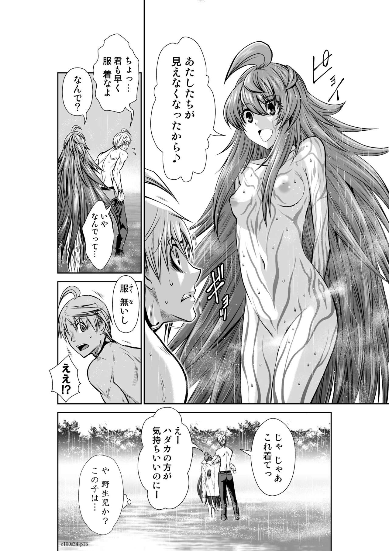 Page 139
