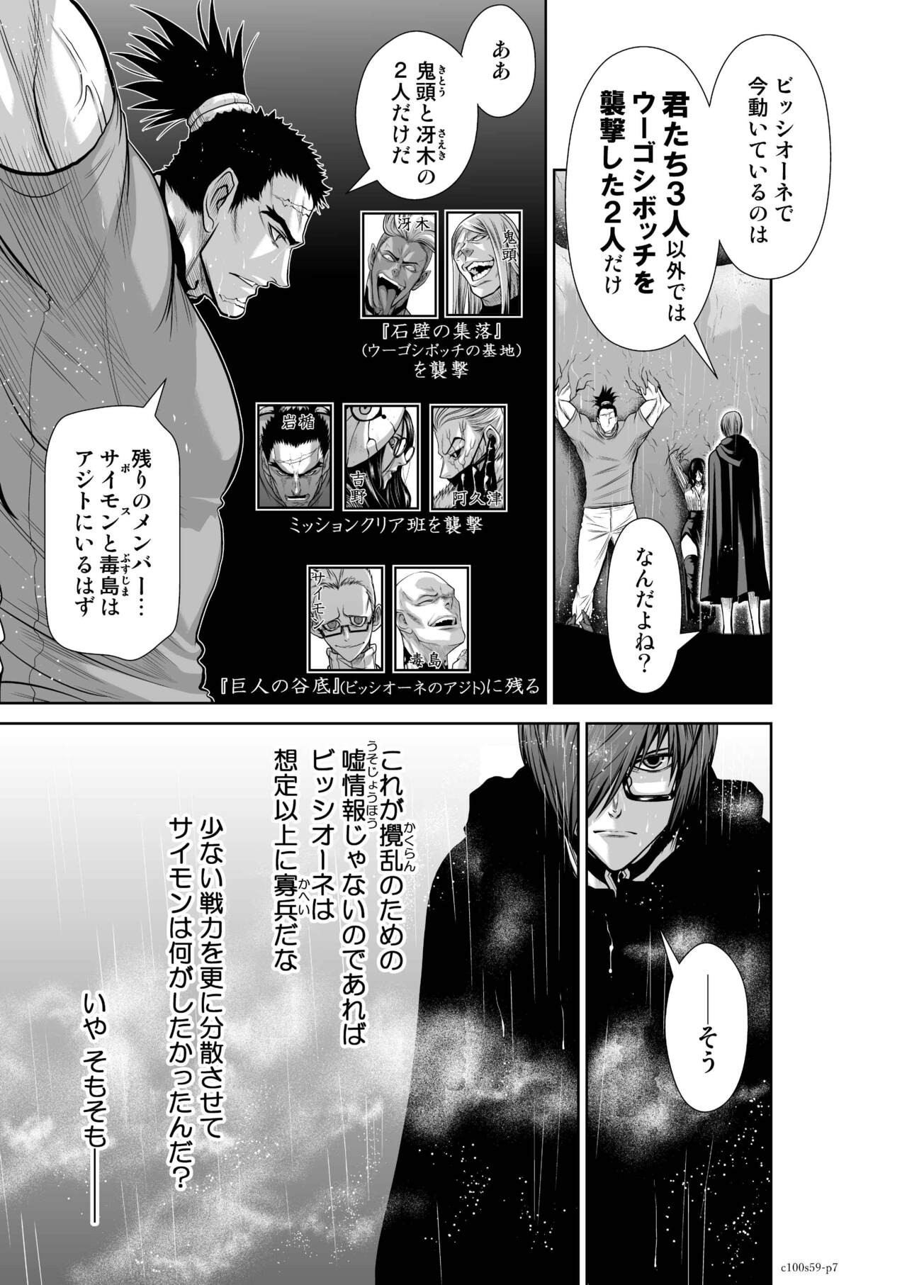 Page 1392