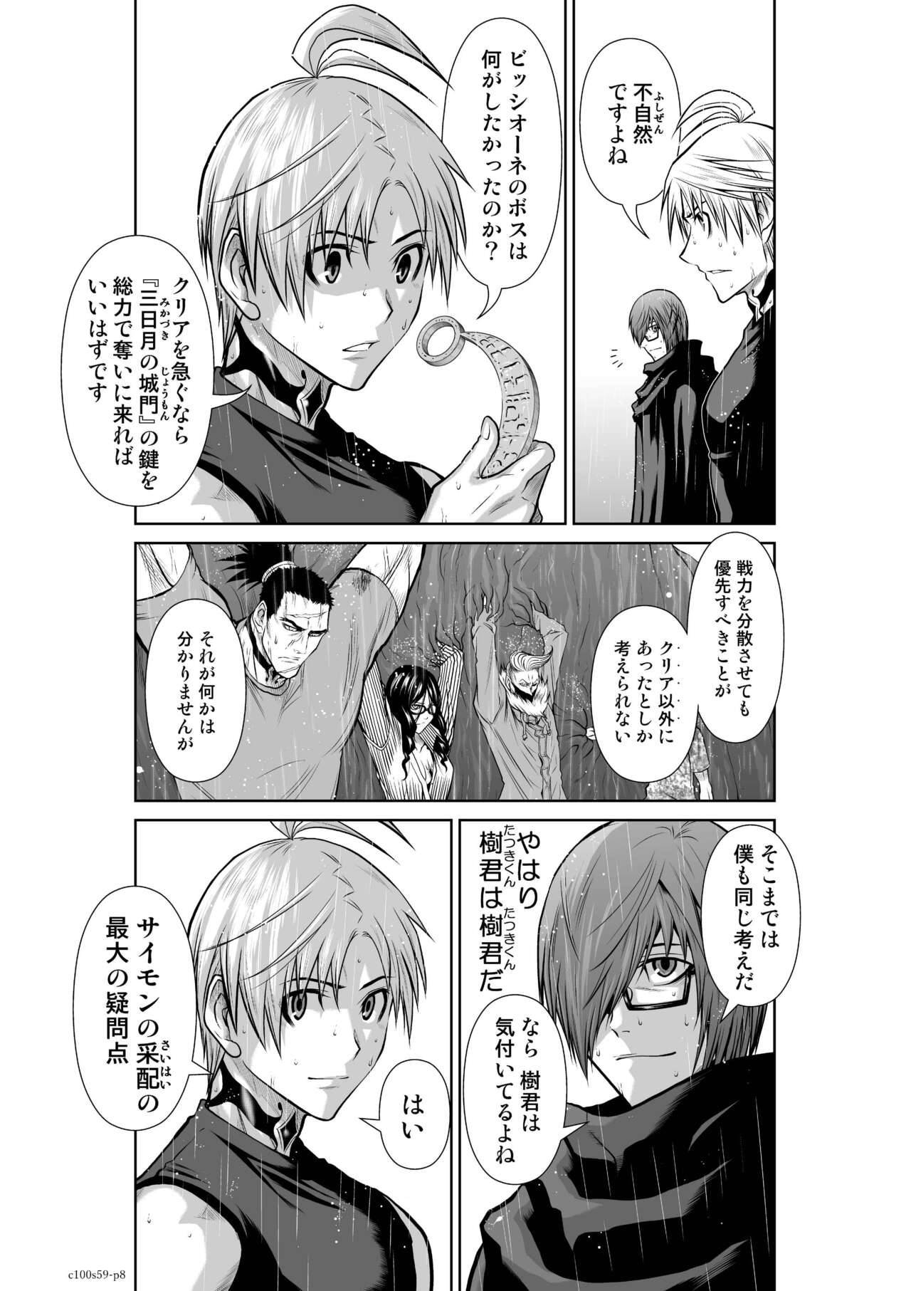 Page 1393