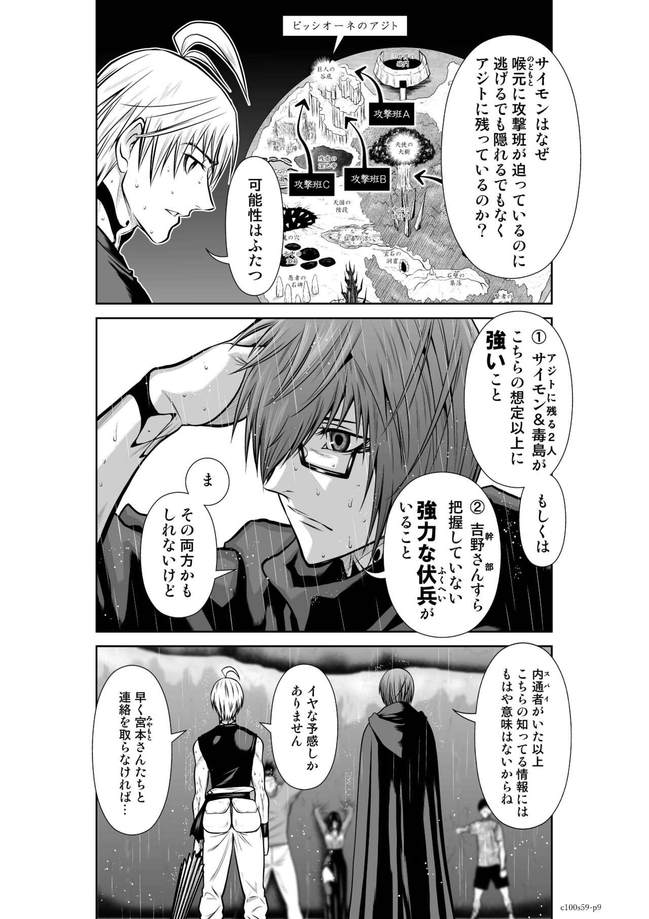 Page 1394