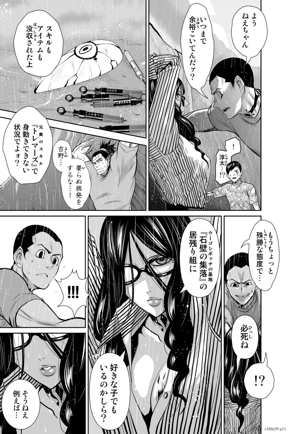 Page 1396