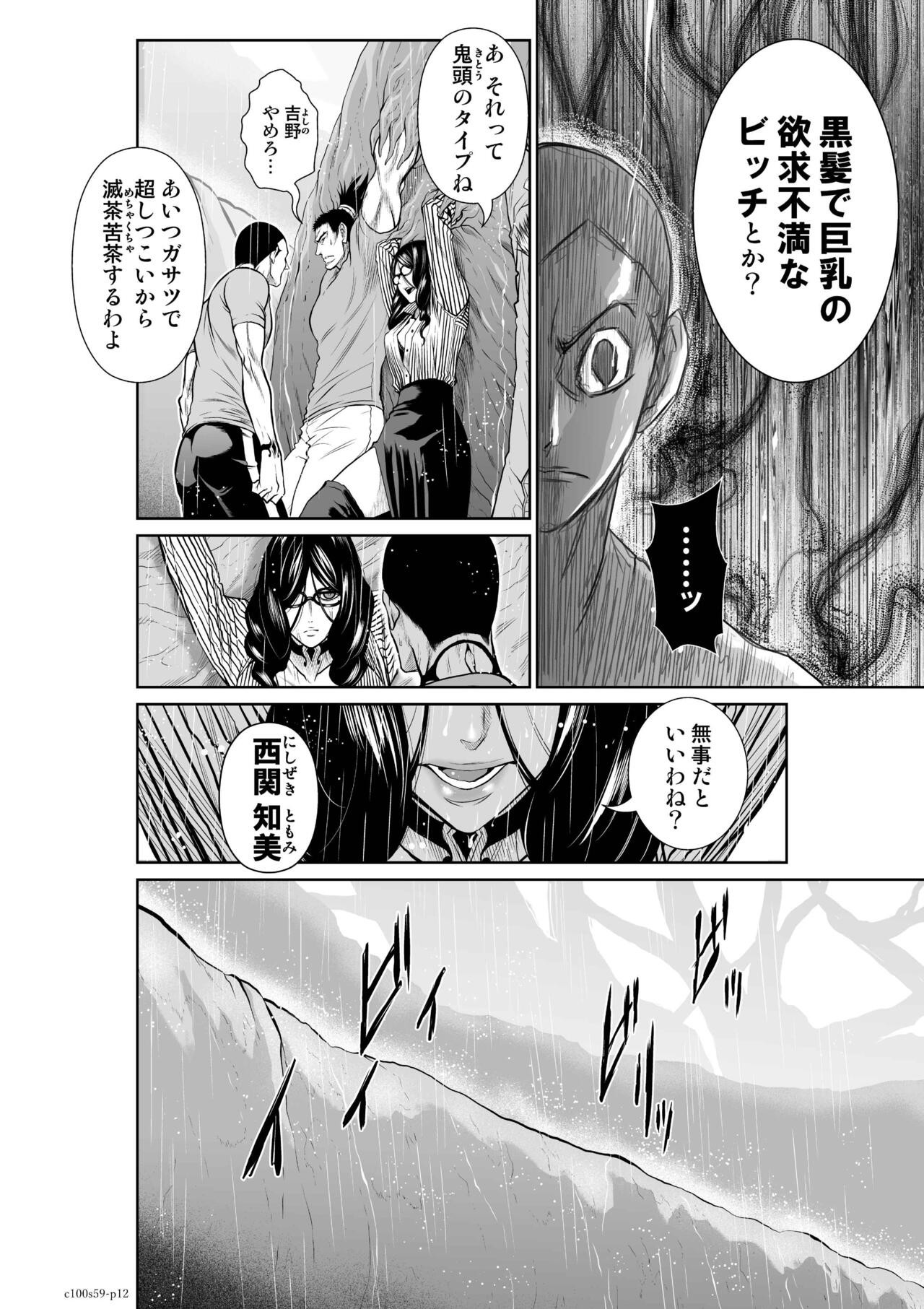 Page 1397