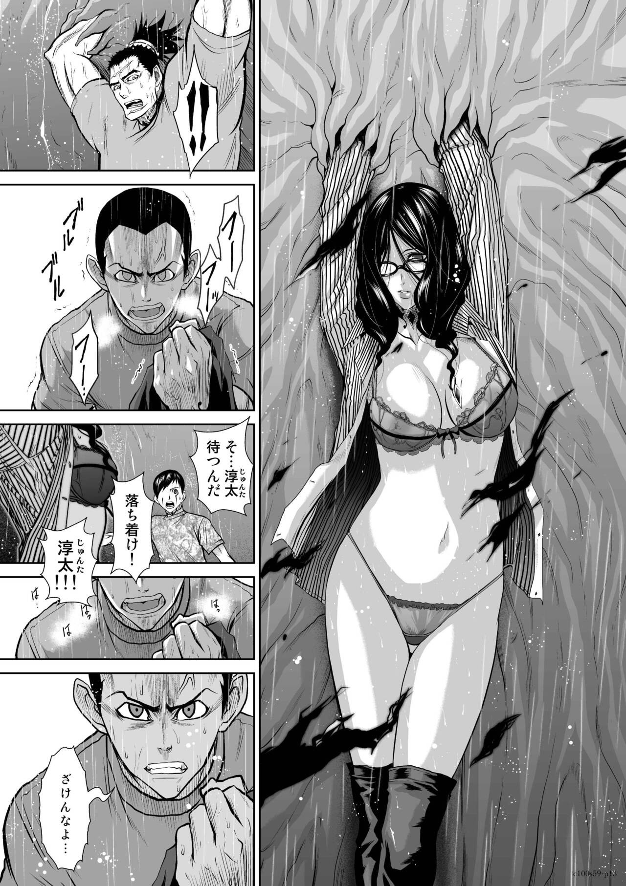 Page 1398