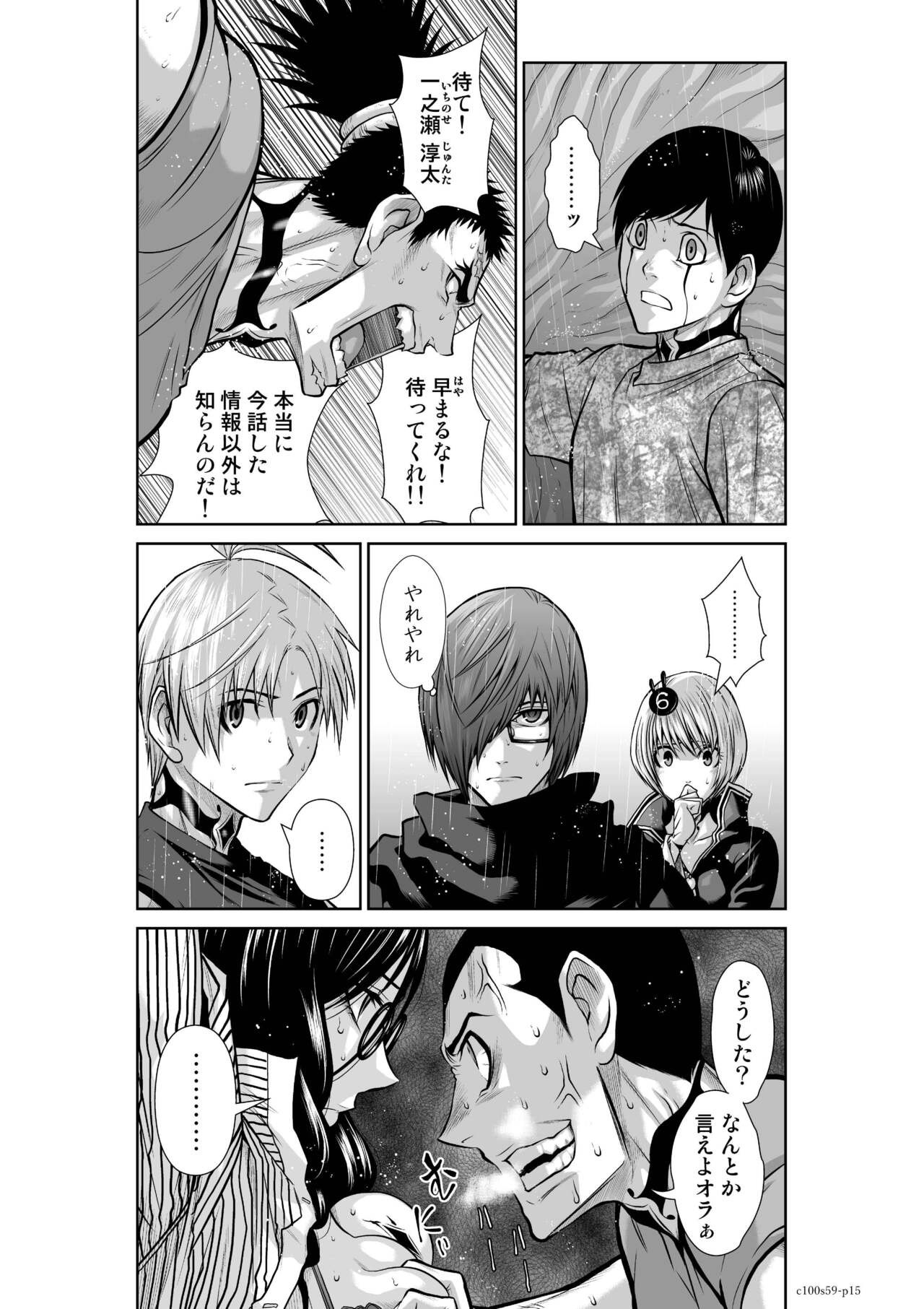 Page 1400