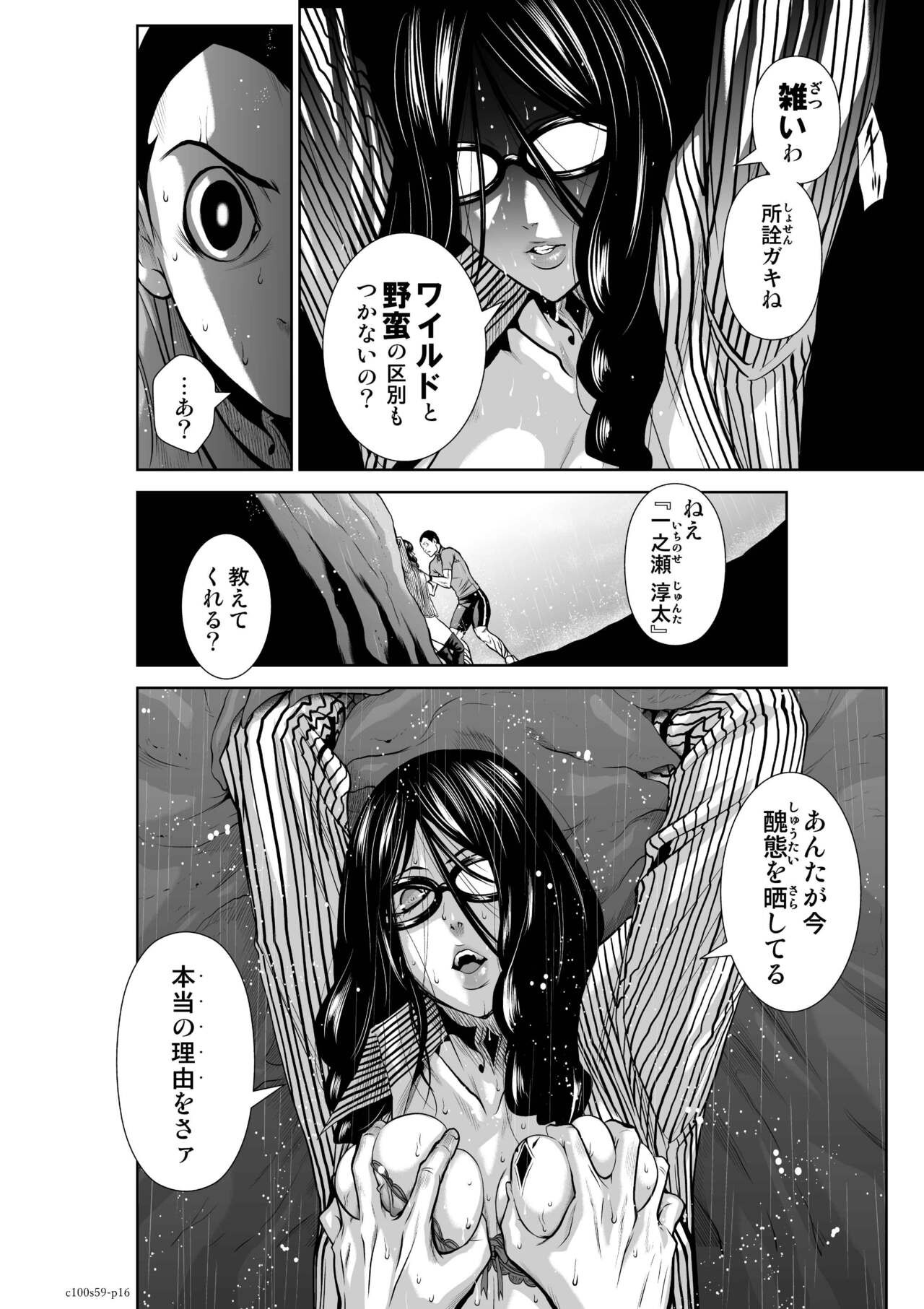 Page 1401
