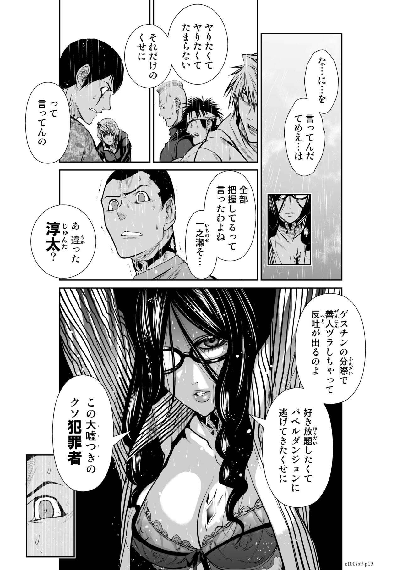 Page 1404