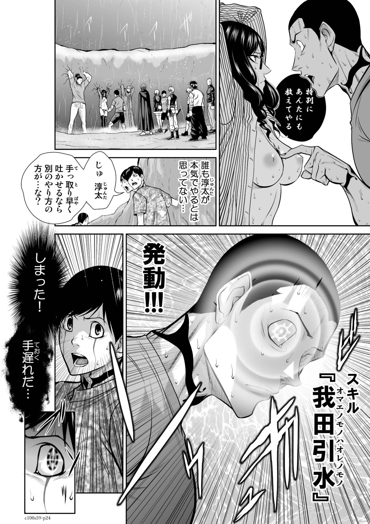 Page 1409