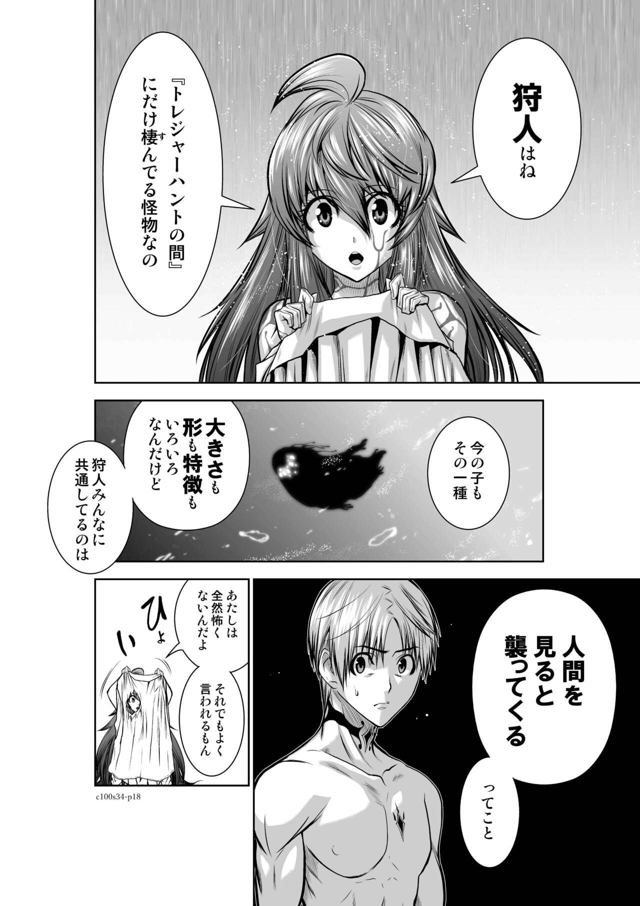 Page 141
