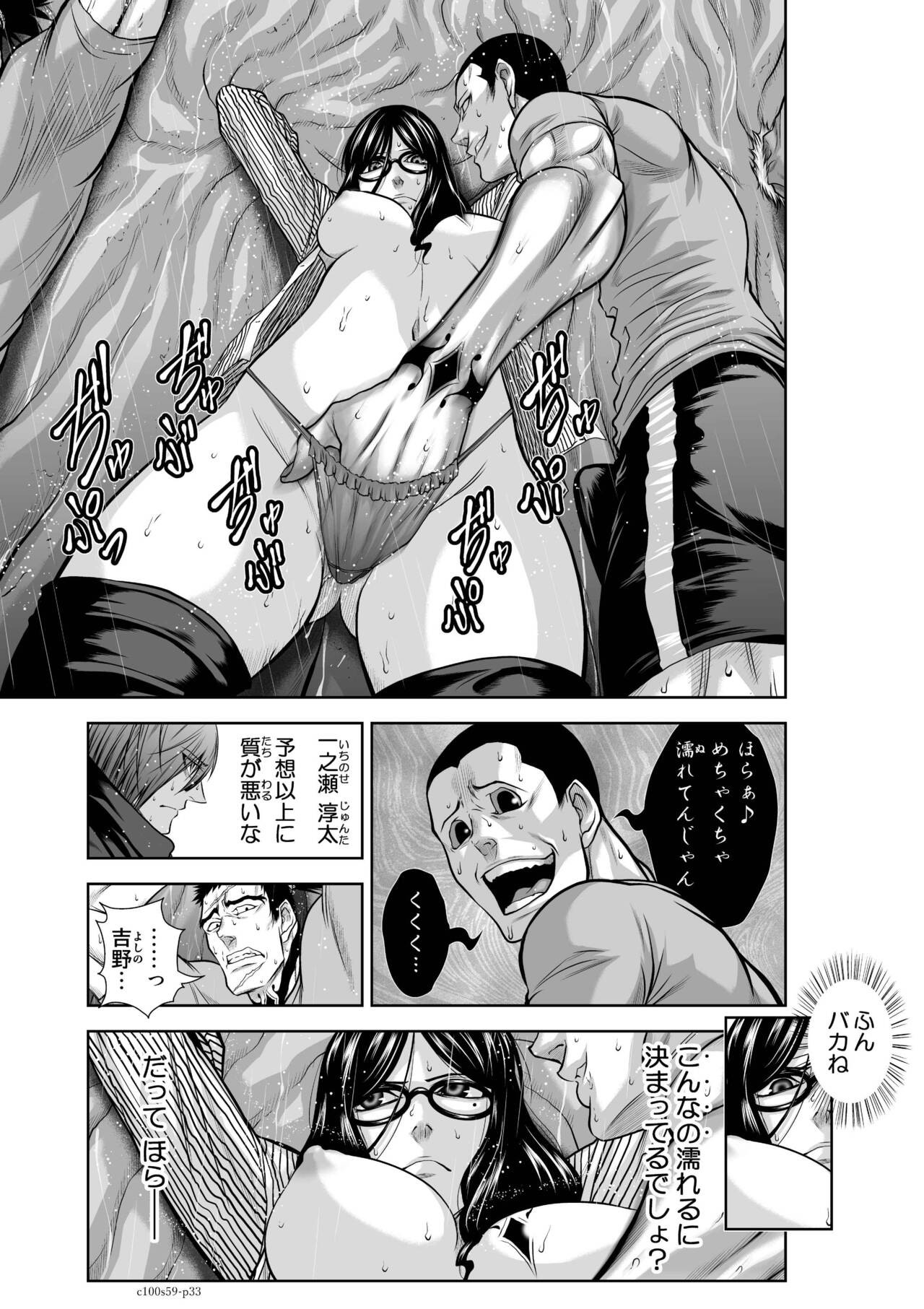 Page 1418