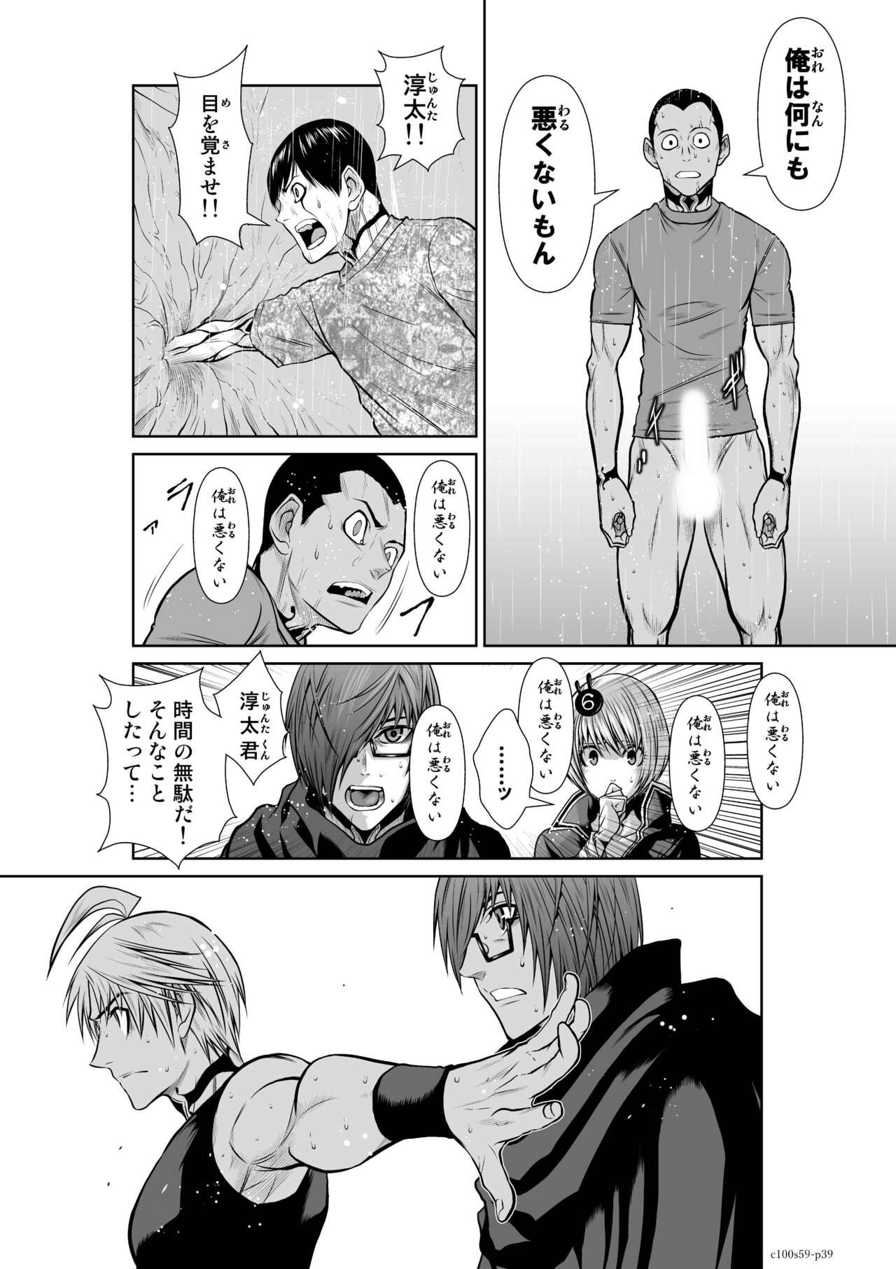 Page 1424