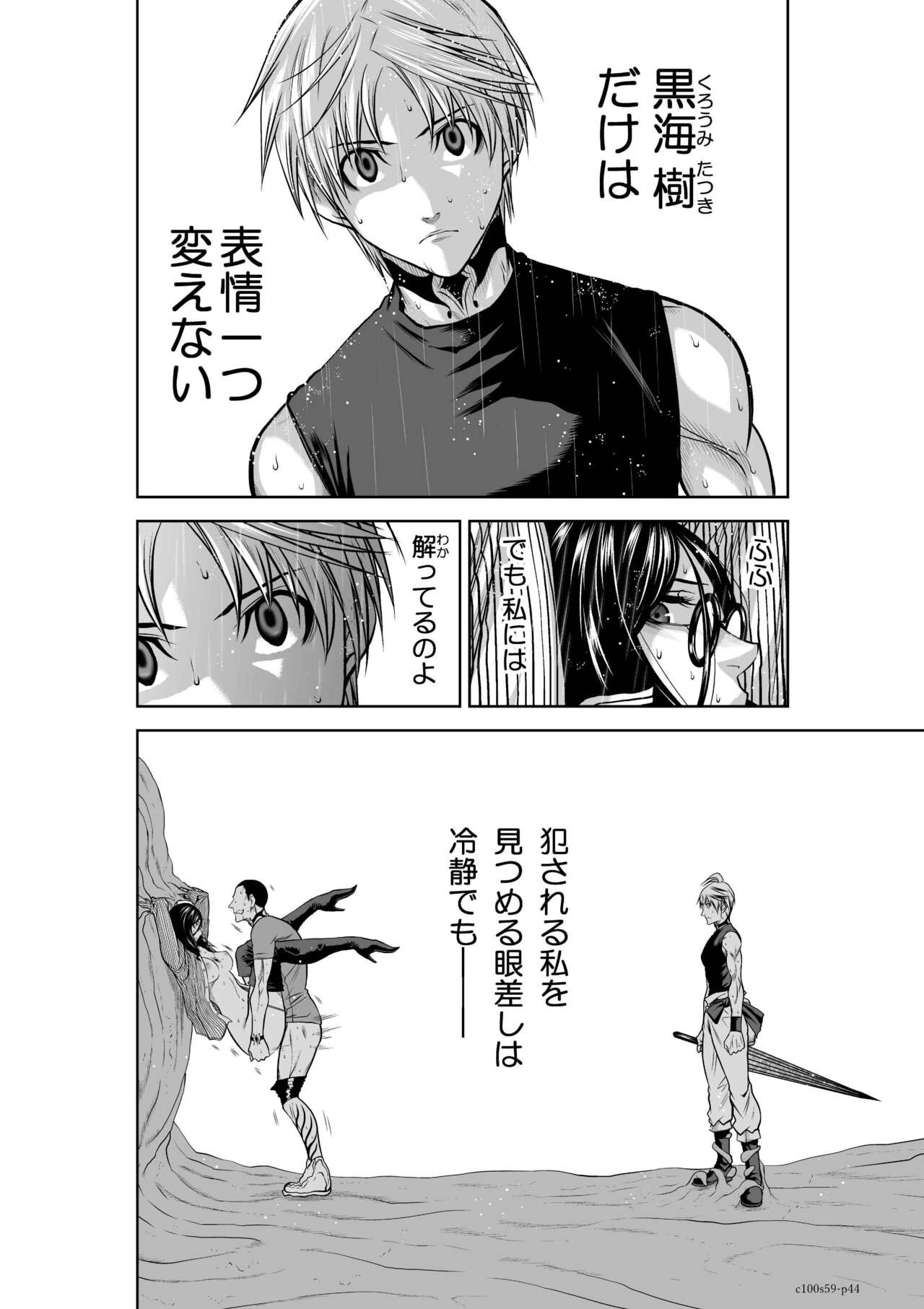 Page 1429