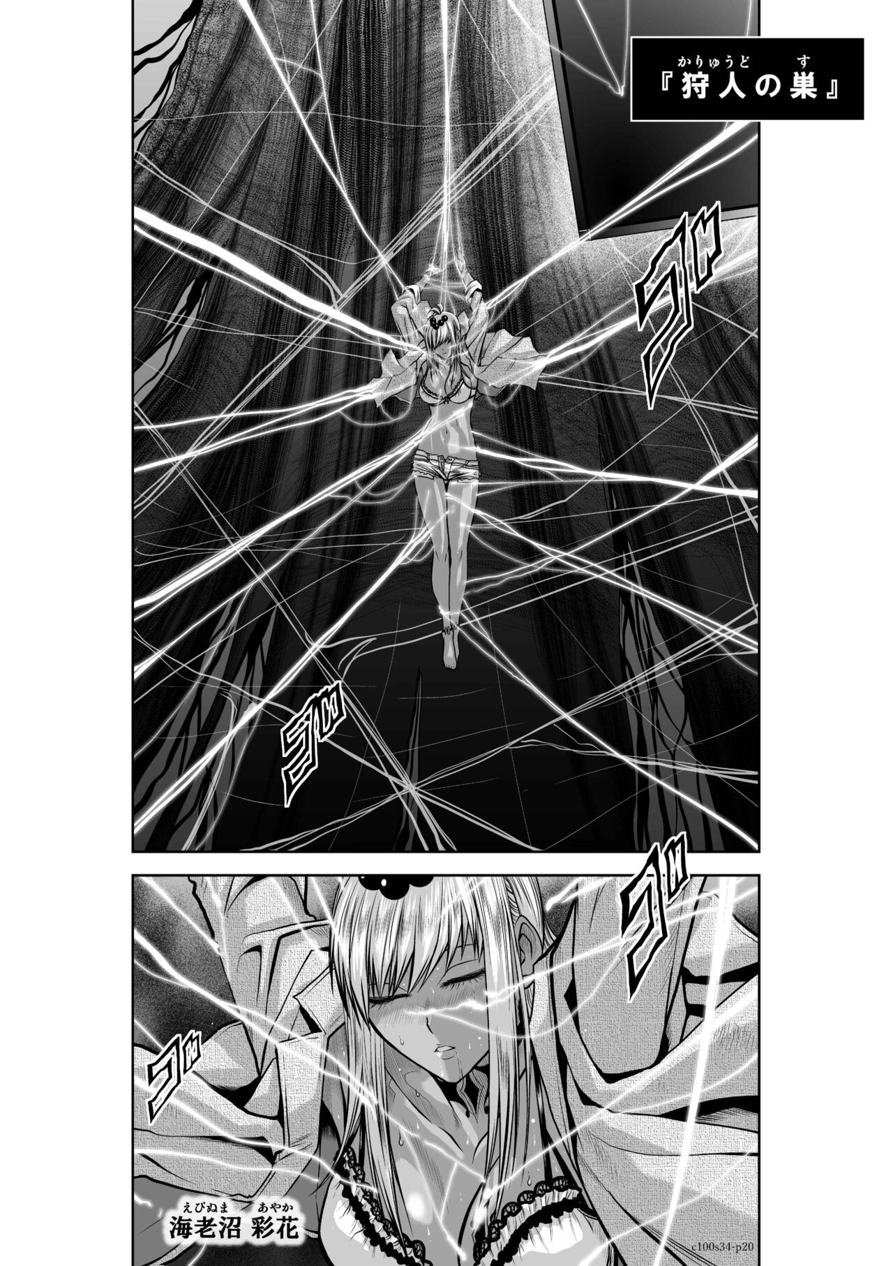 Page 143