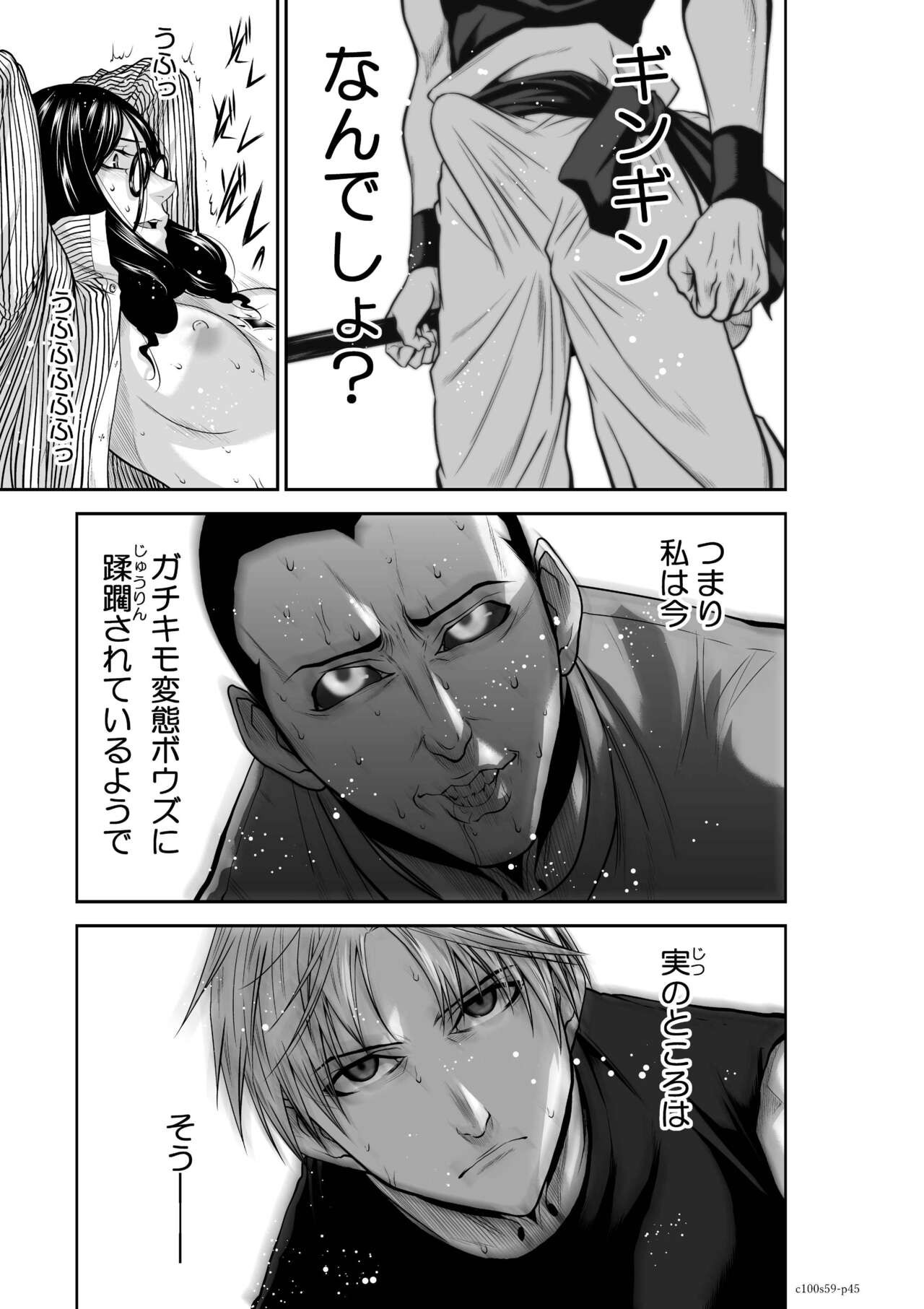 Page 1430