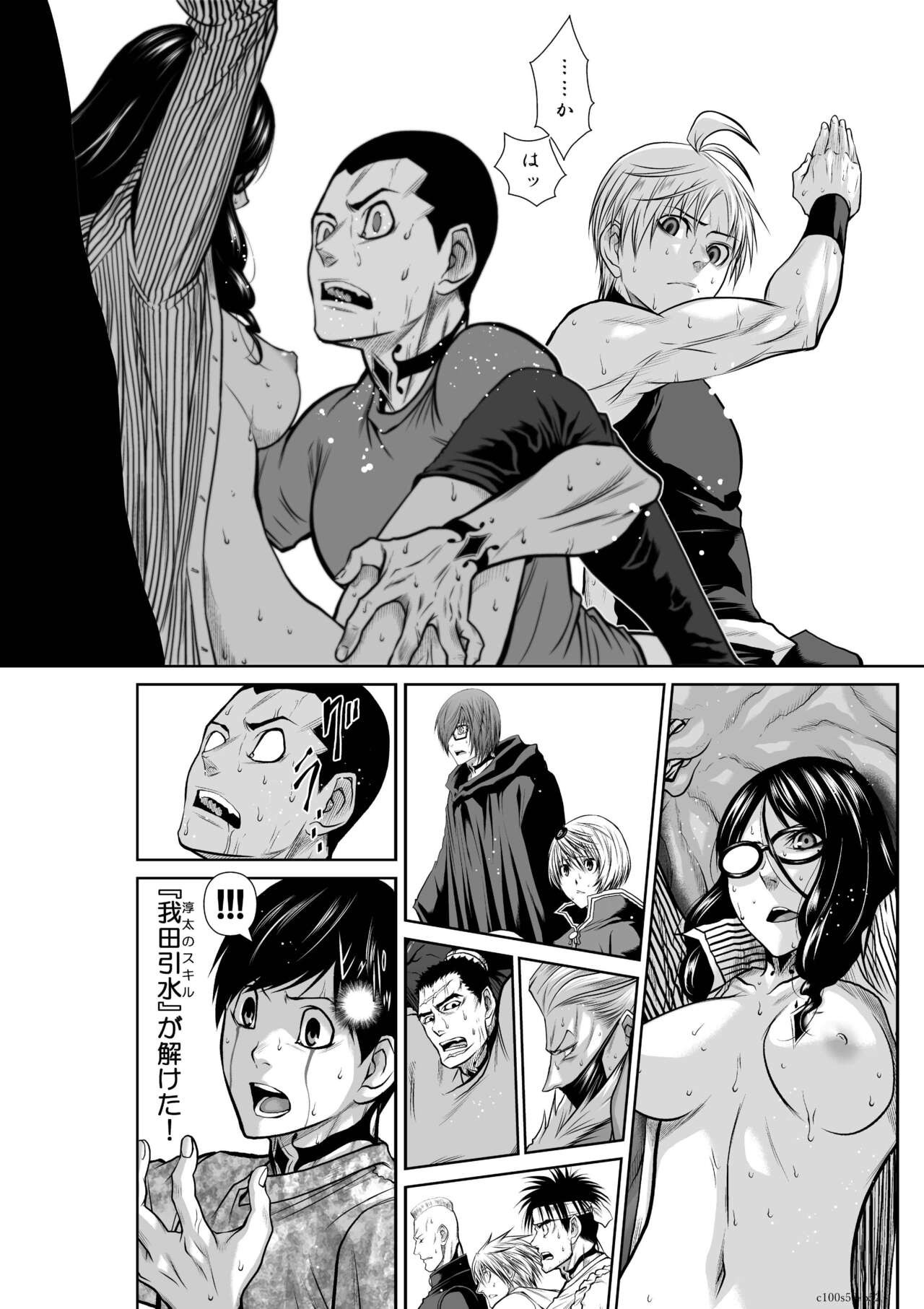 Page 1437