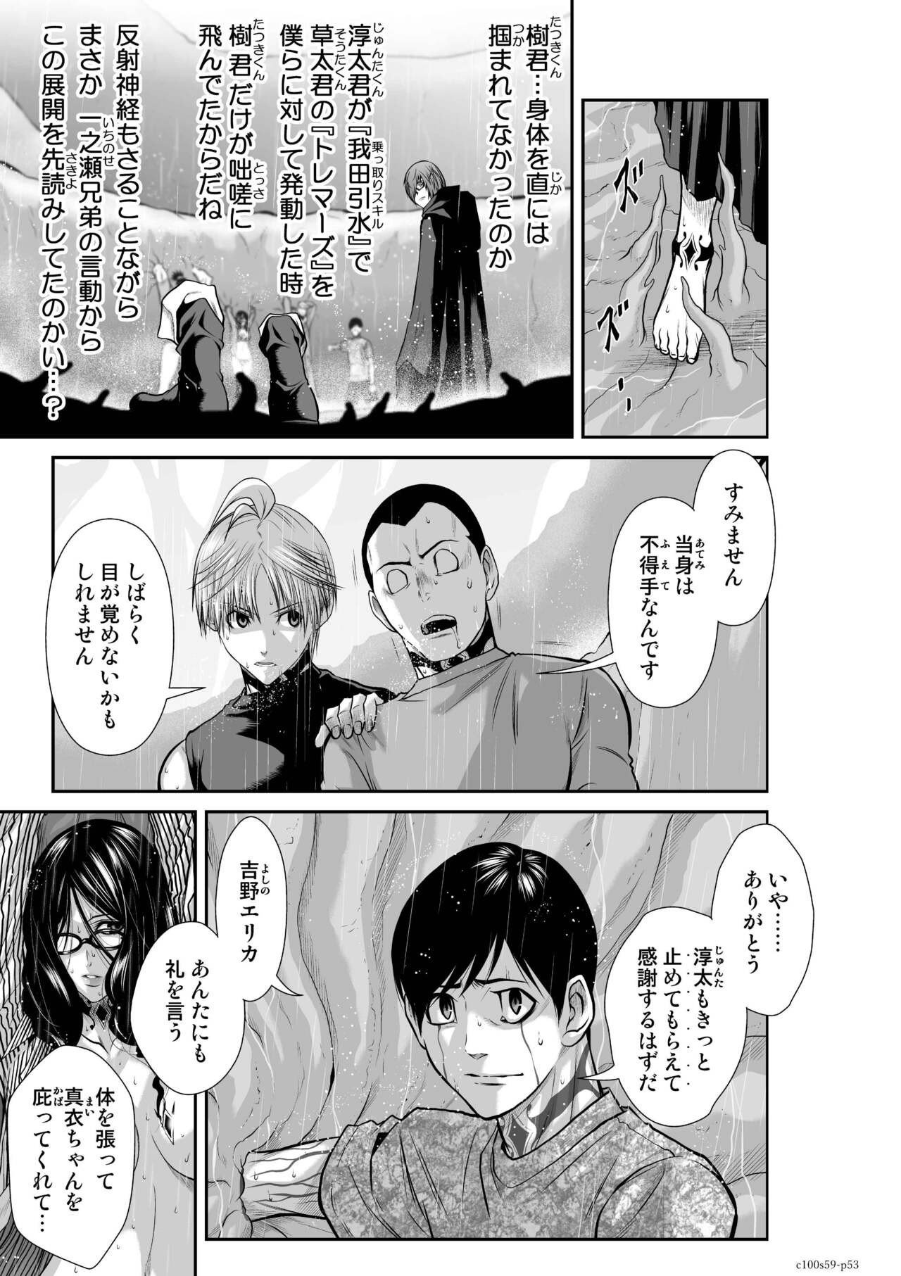 Page 1438