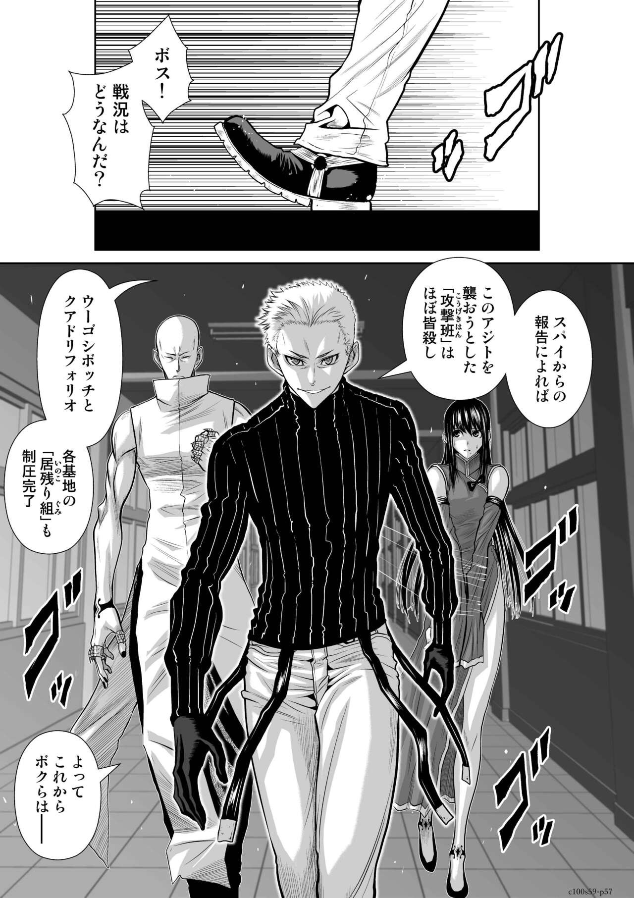 Page 1442