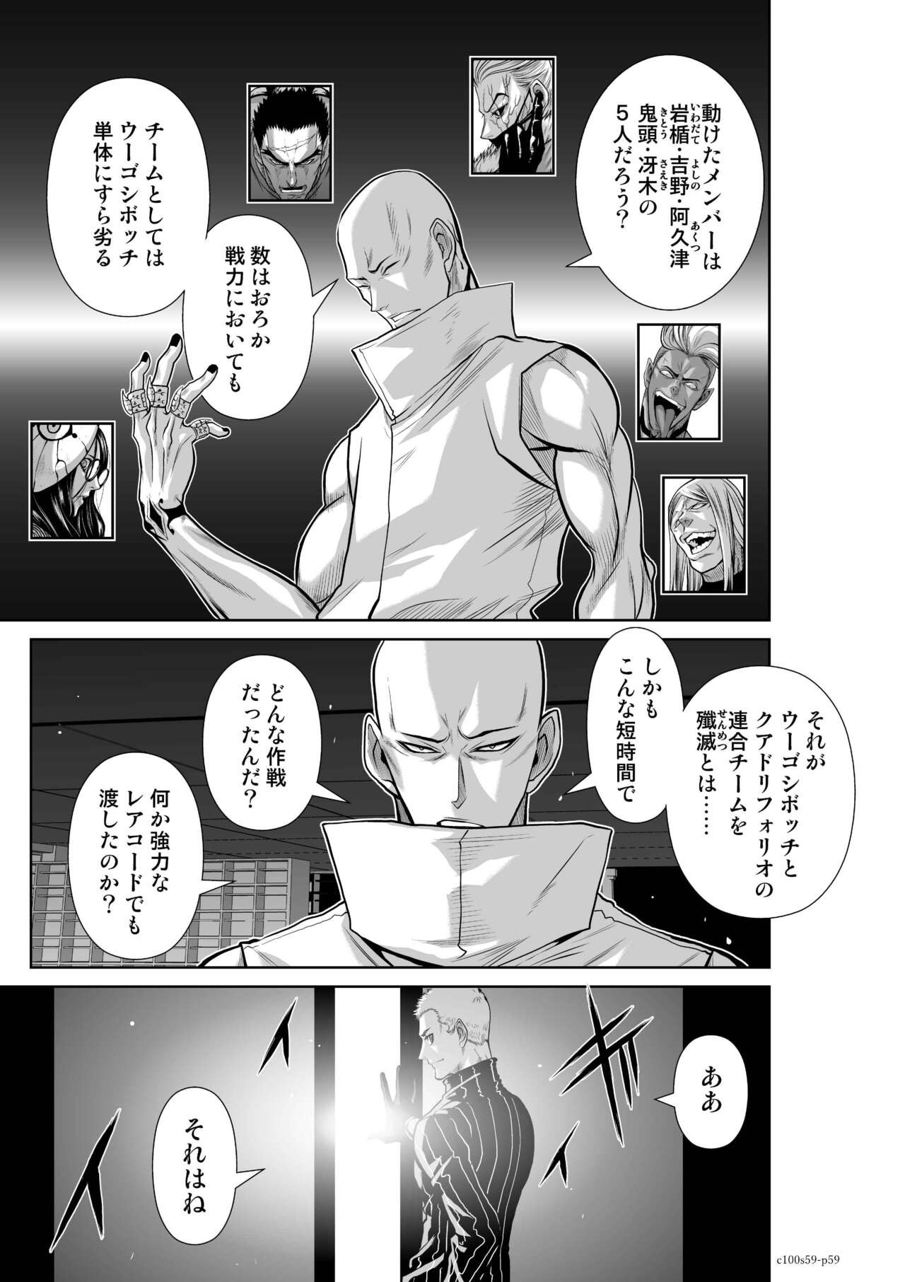 Page 1444