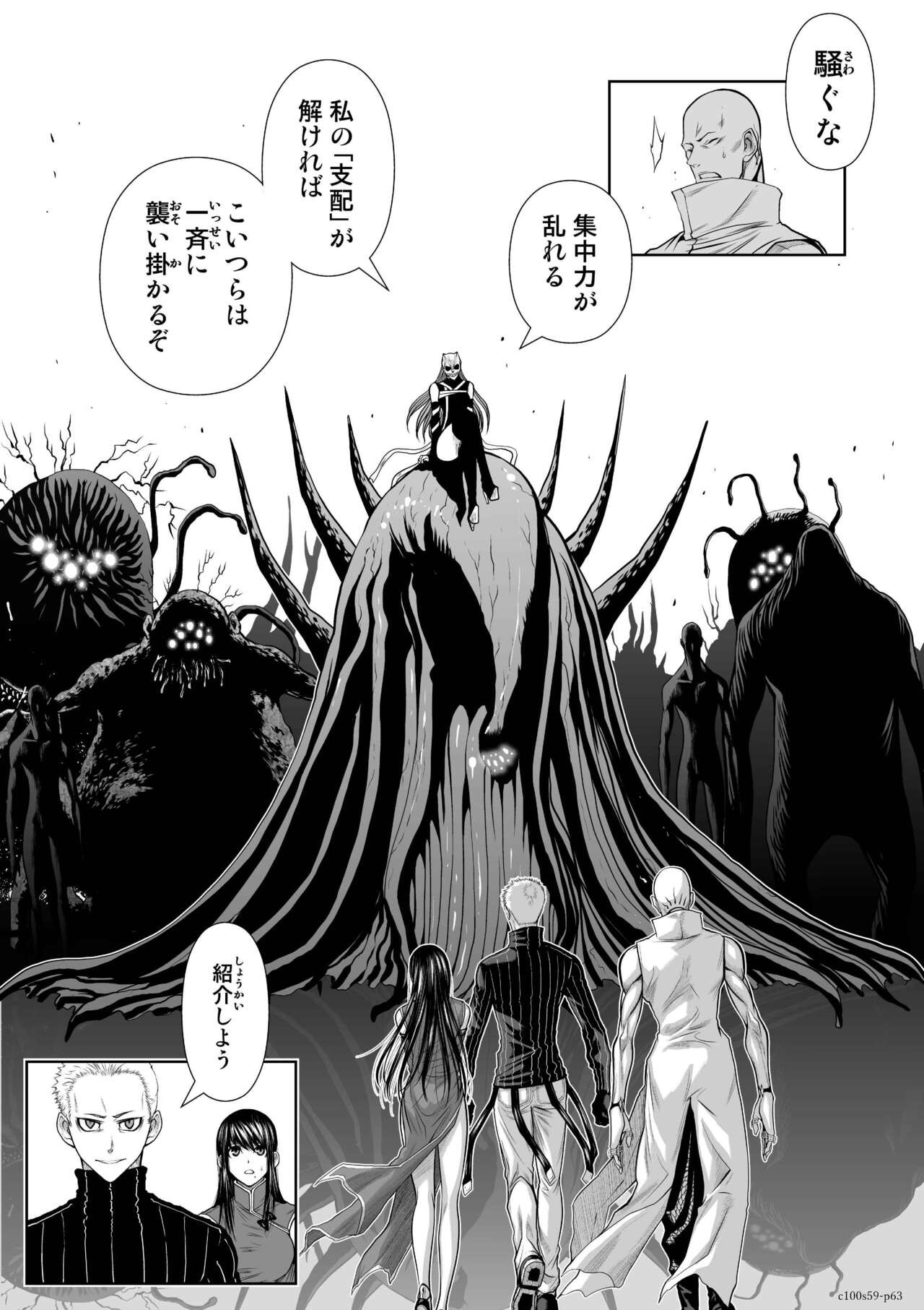 Page 1447