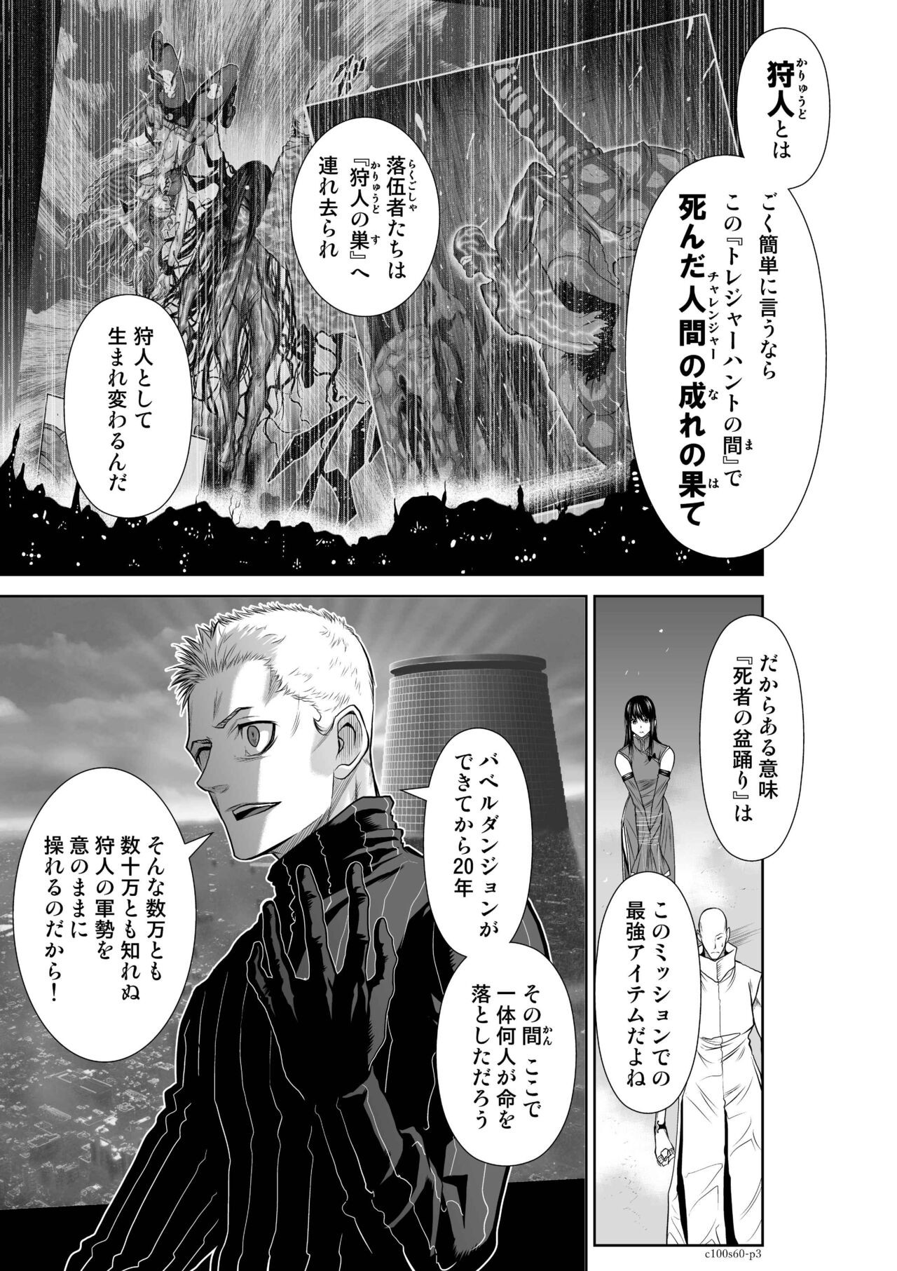 Page 1451