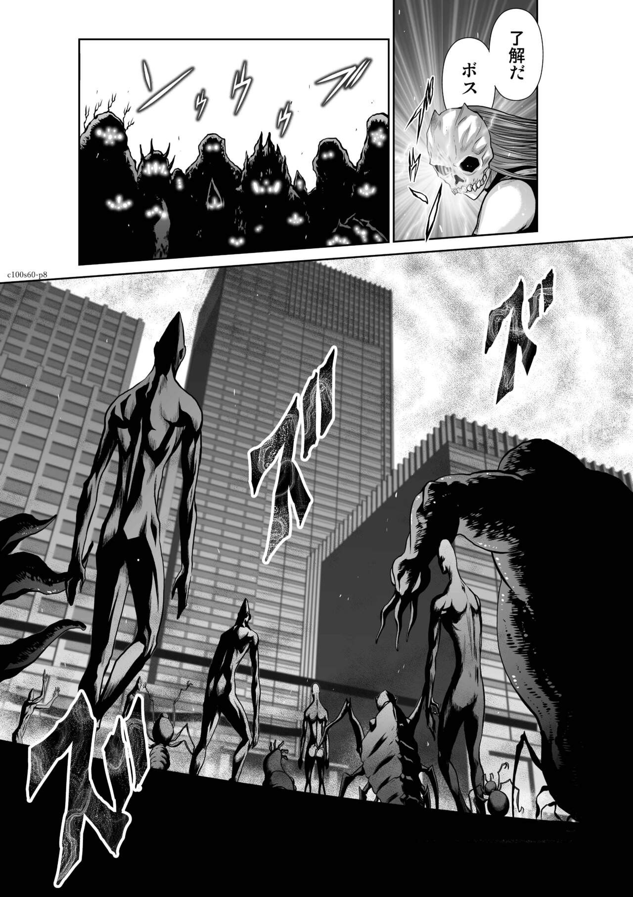 Page 1456