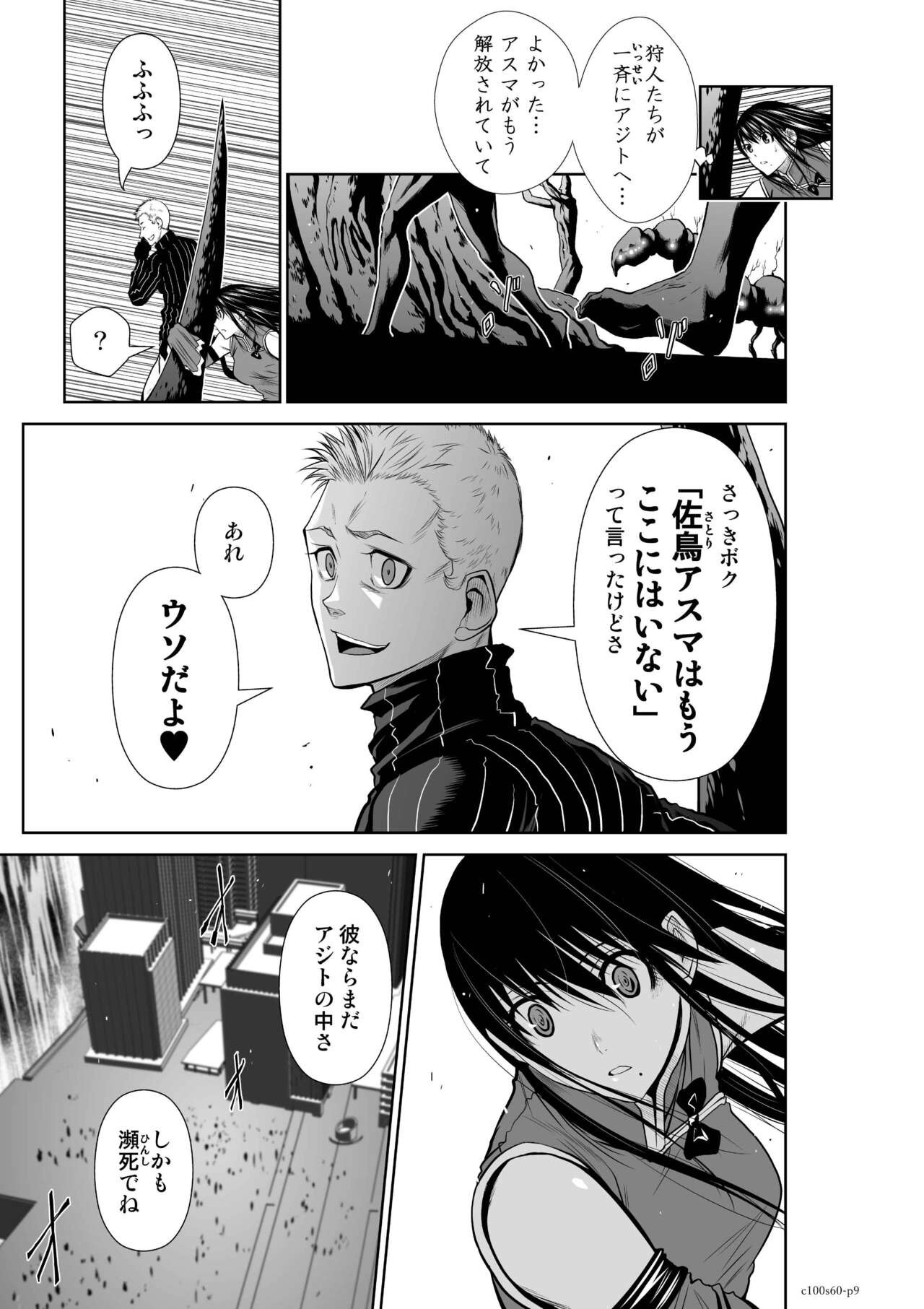 Page 1457