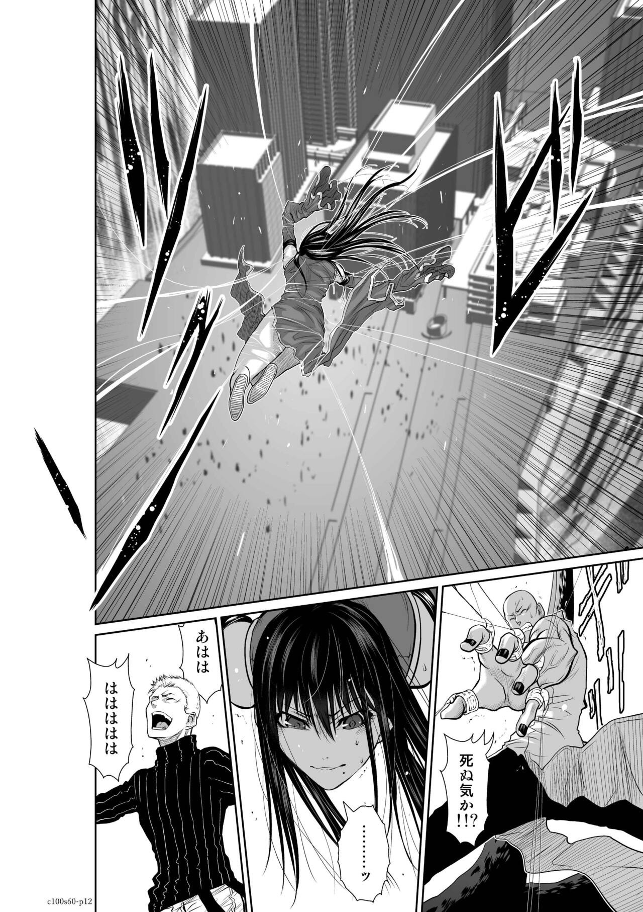 Page 1459
