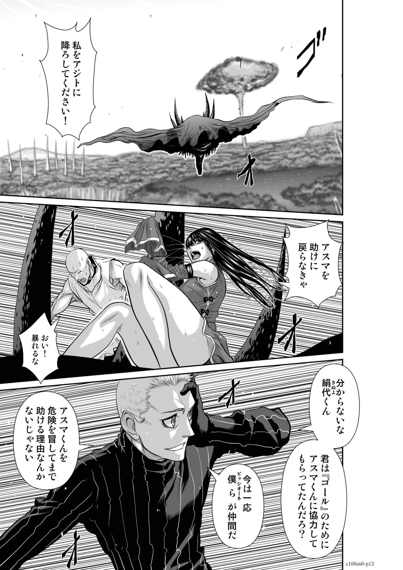 Page 1460