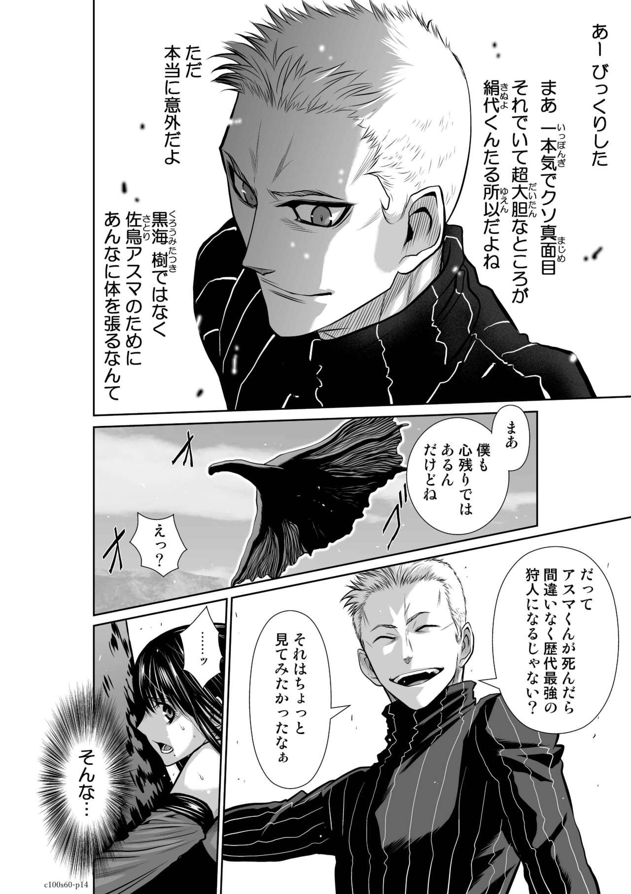 Page 1461