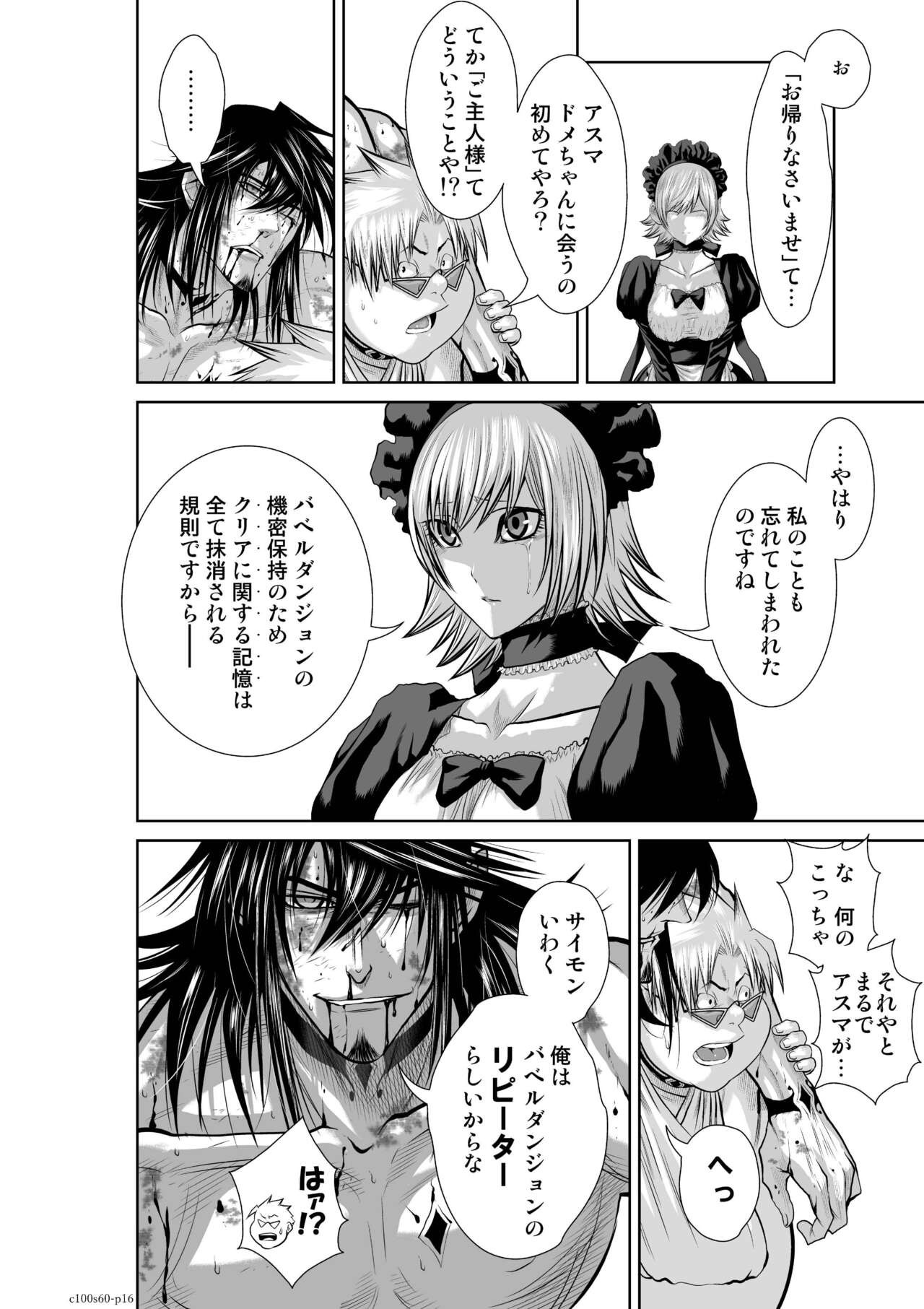 Page 1463