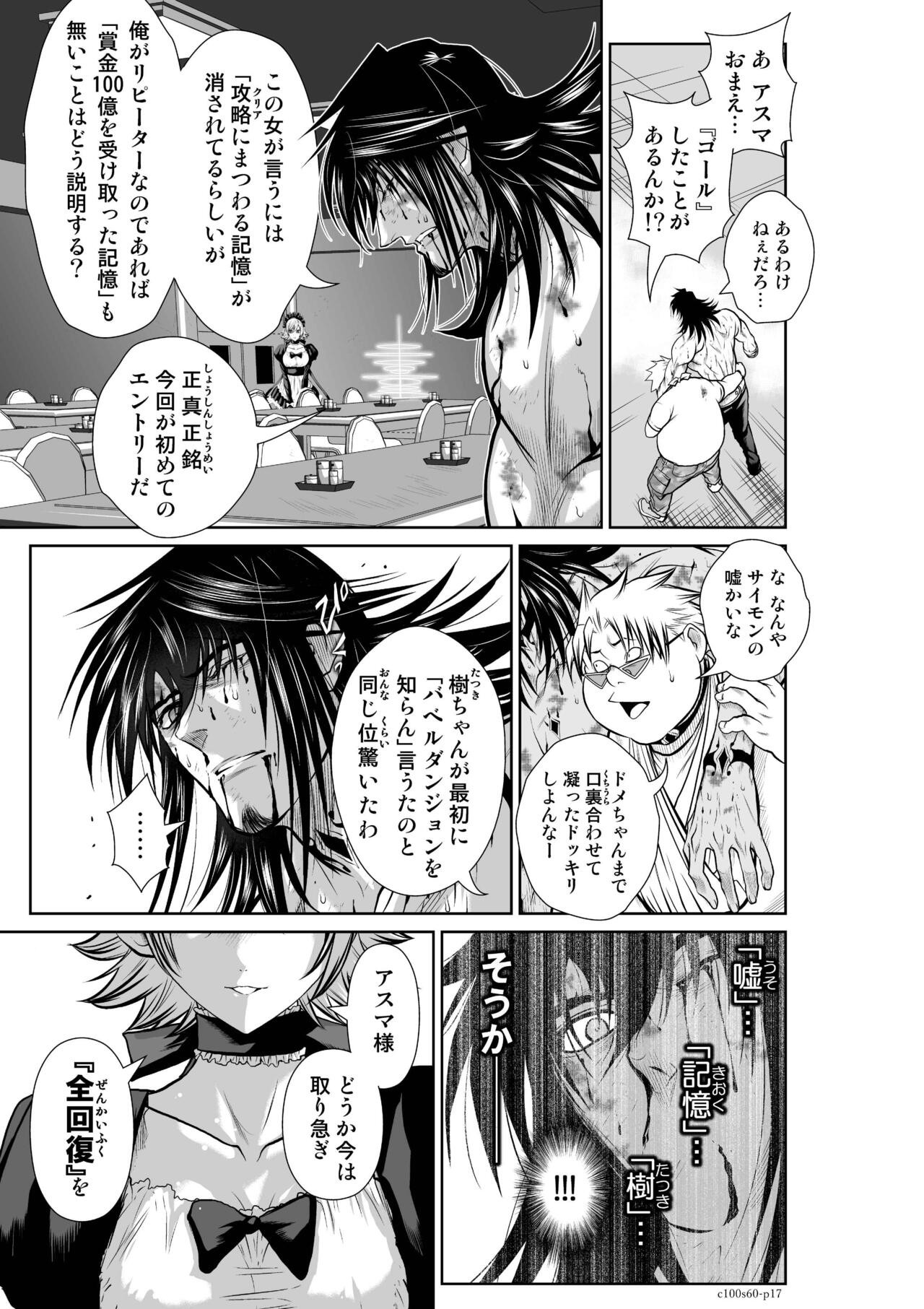 Page 1464